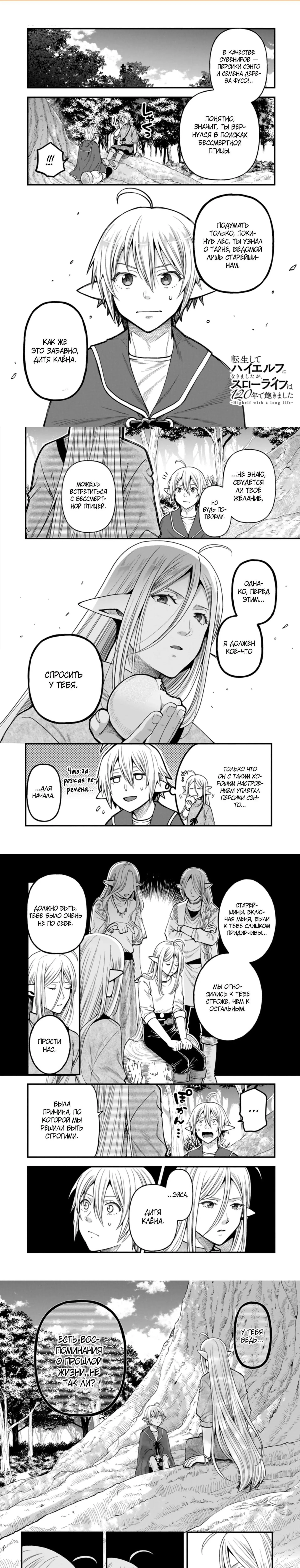 Page 1.000