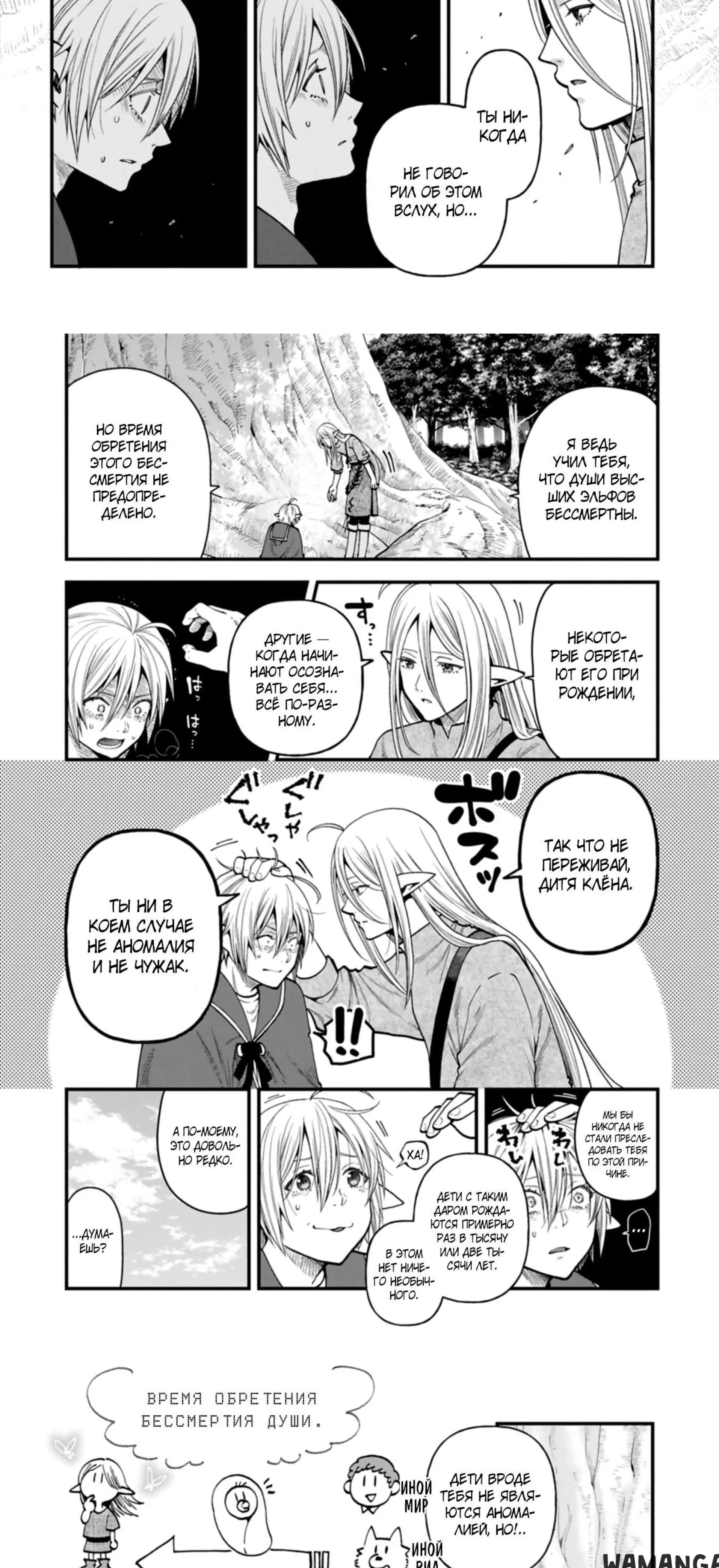 Page 1.001