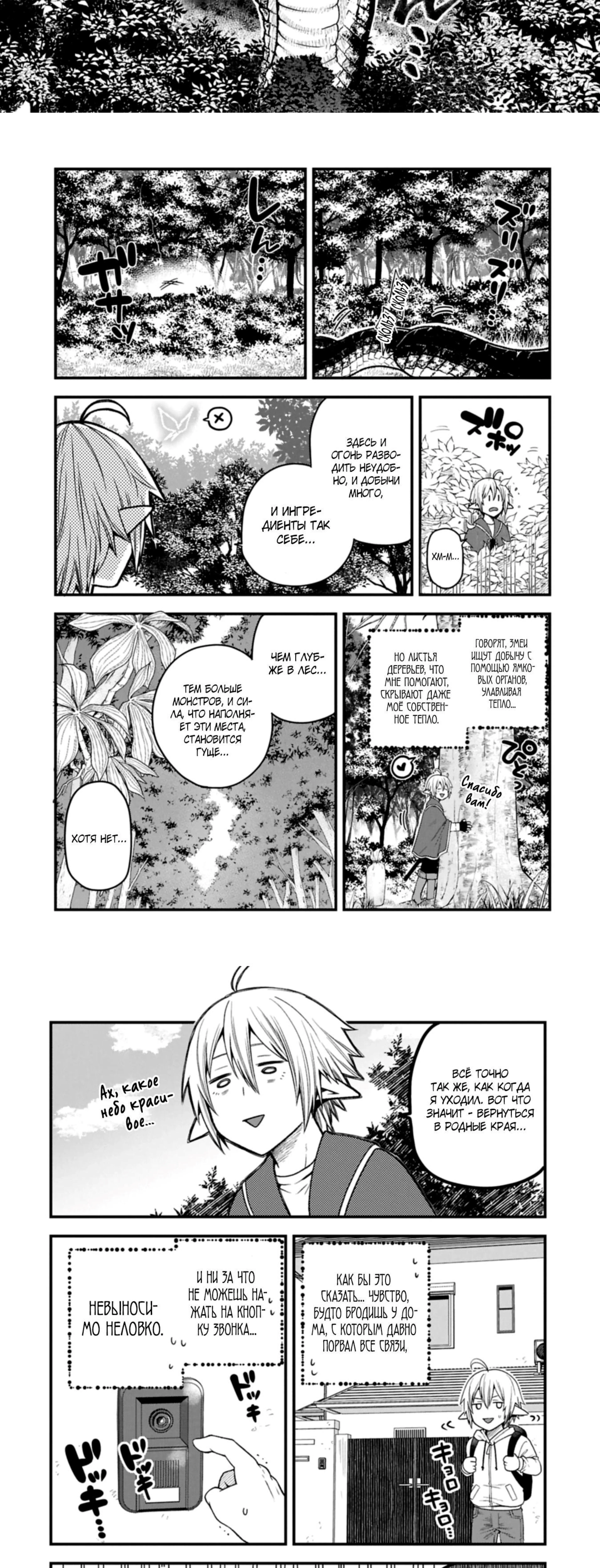 Page 1.001