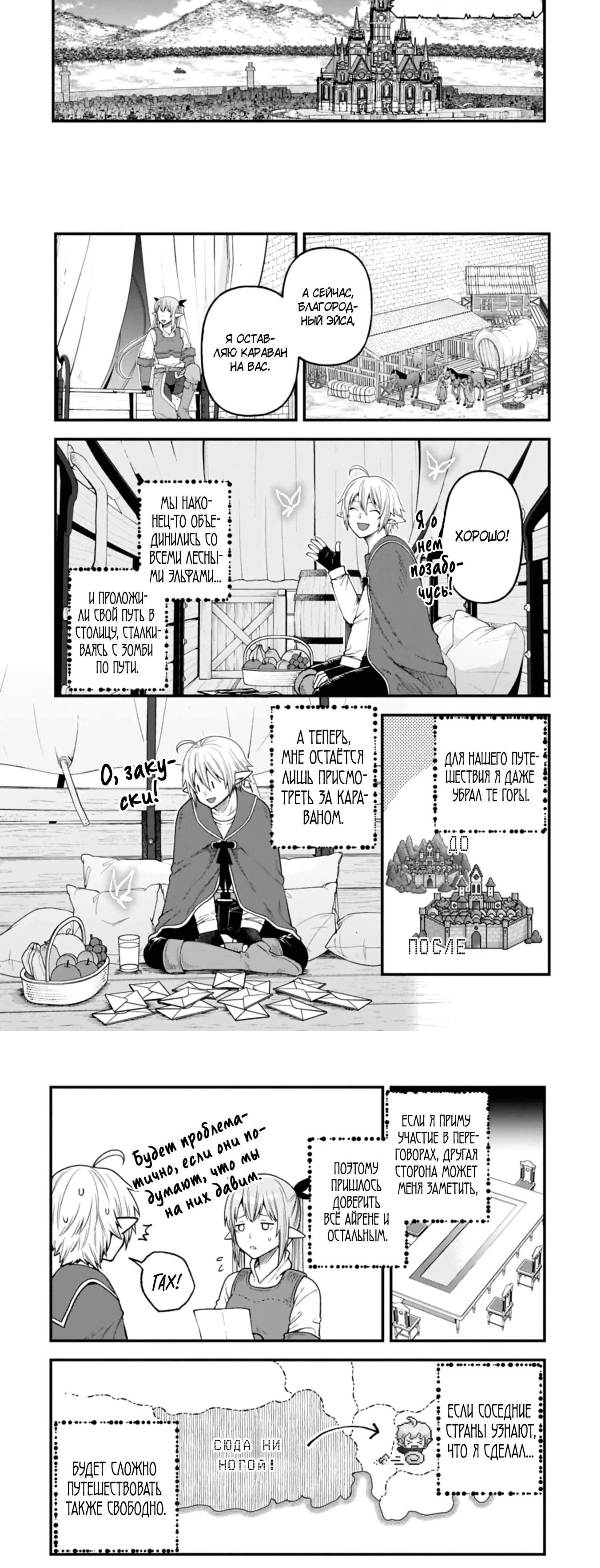 Page 1.001