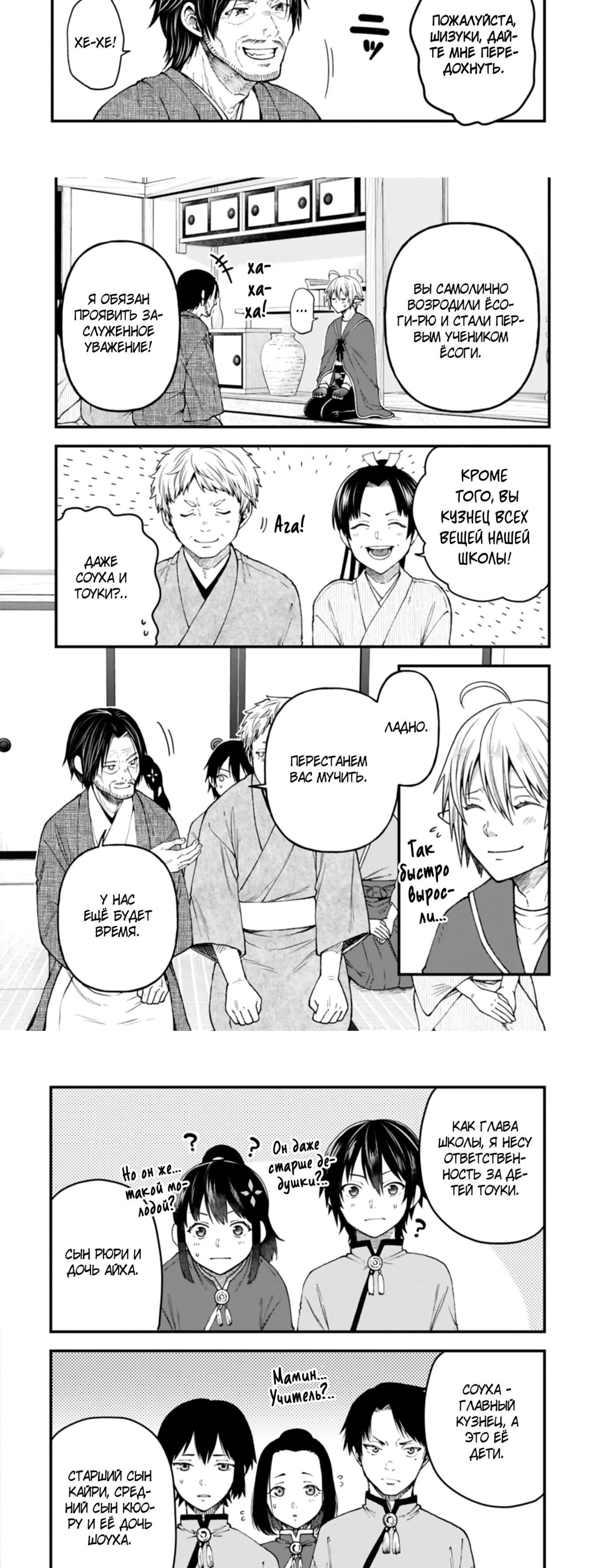 Page 1.001