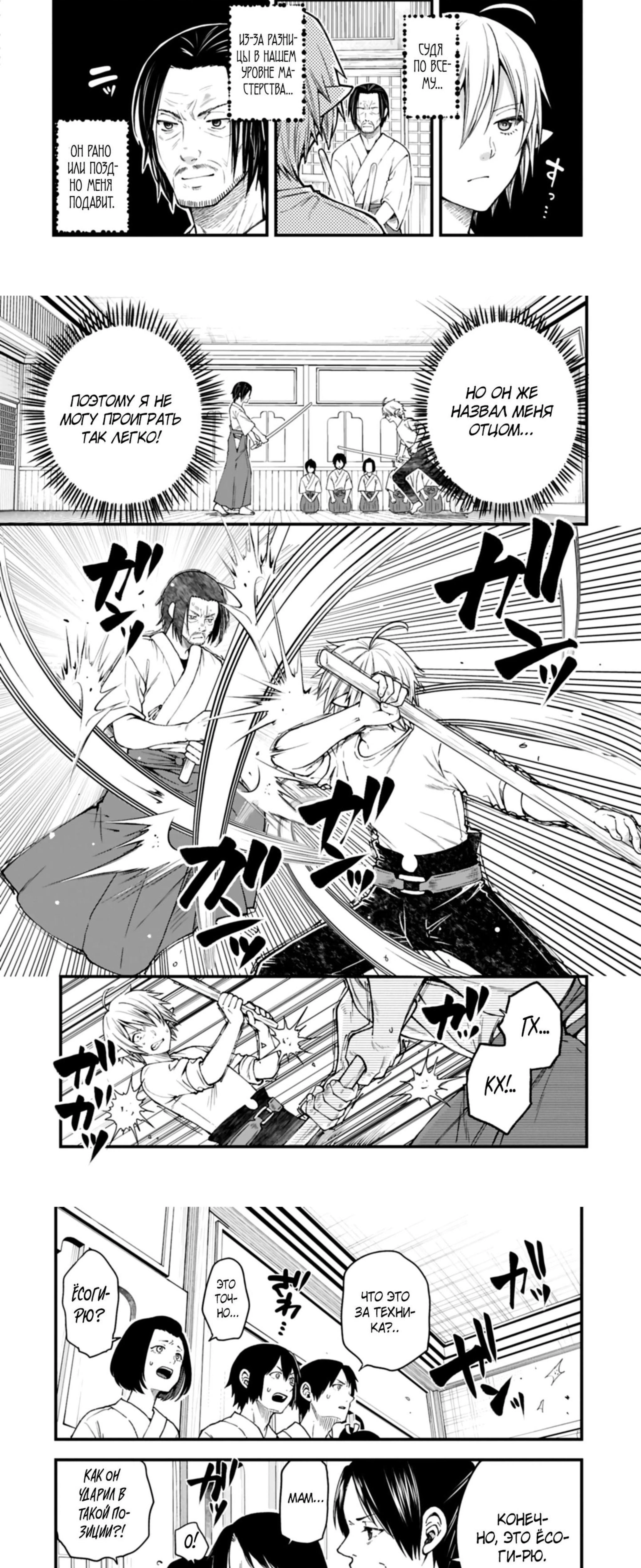 Page 1.001
