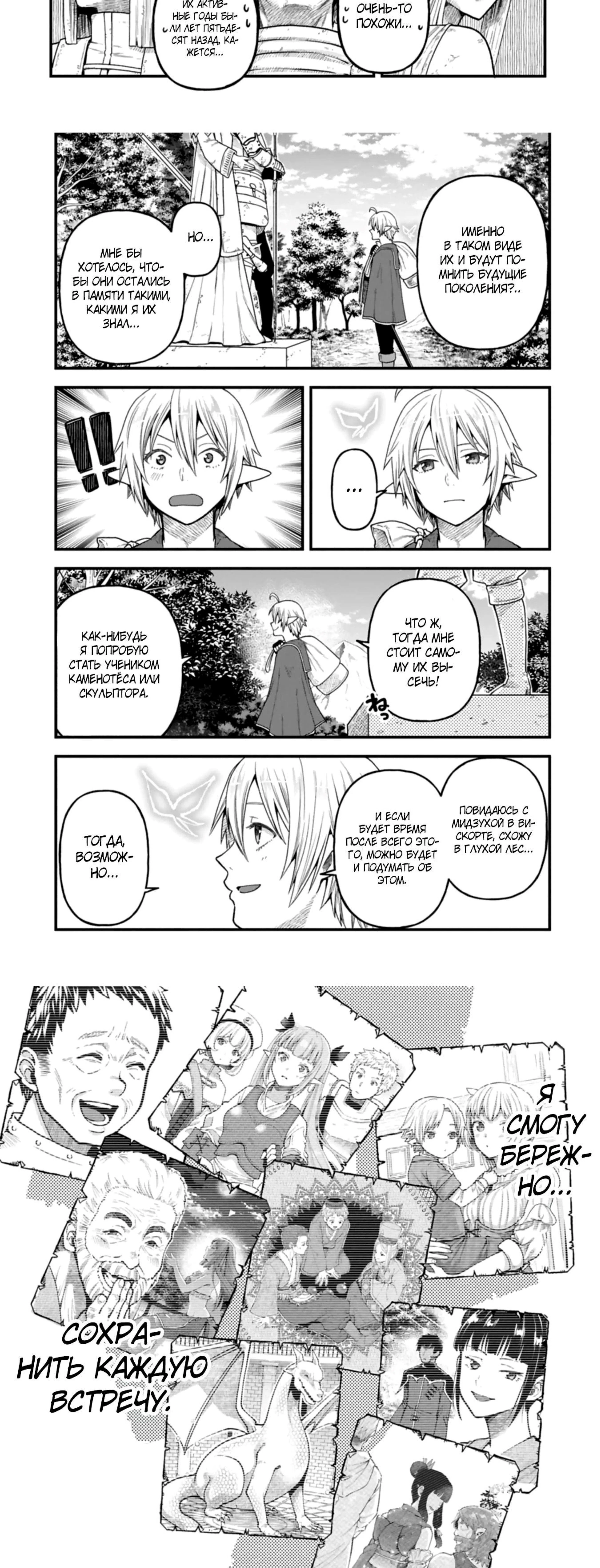 Page 1.001