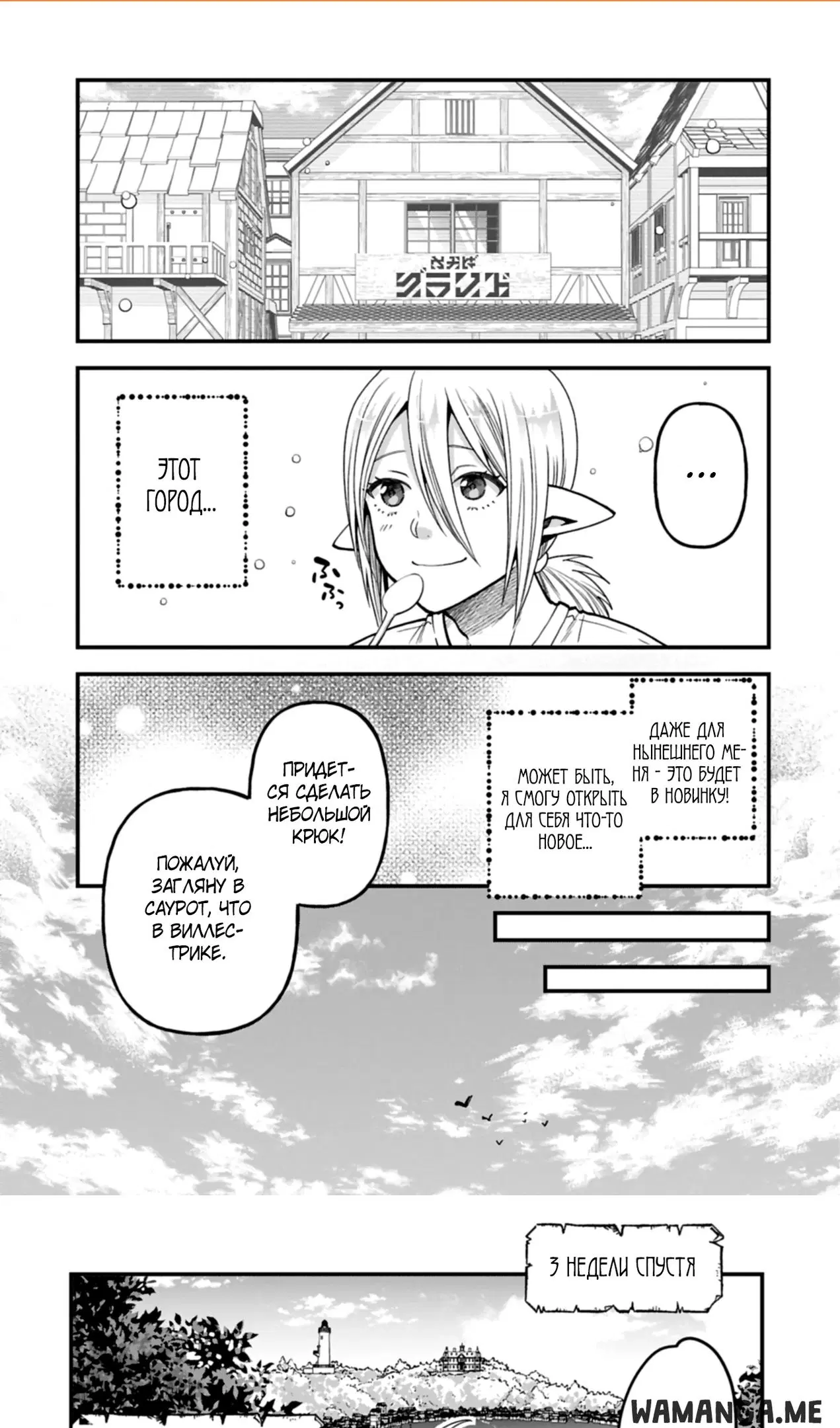 Page 1.000