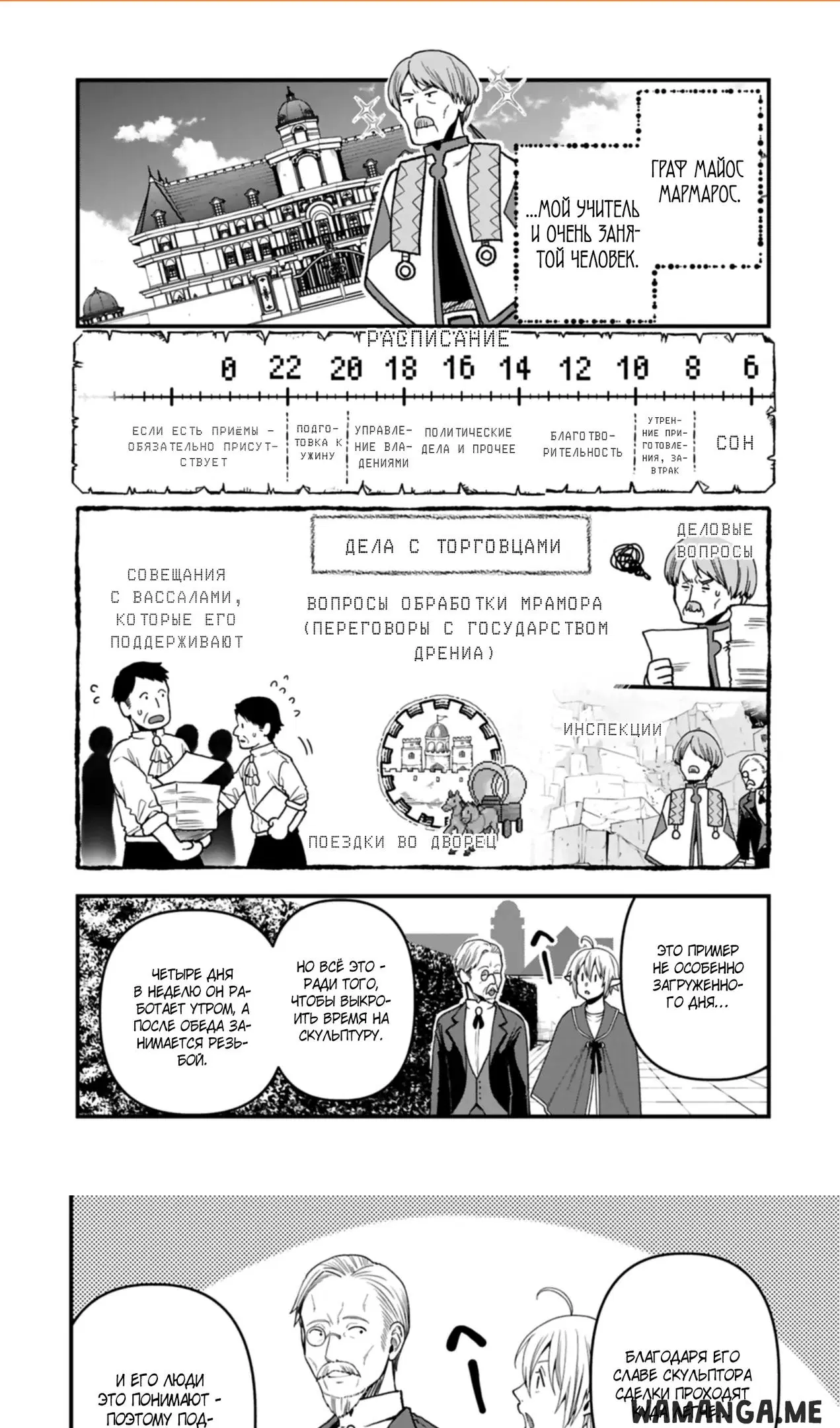 Page 1.000