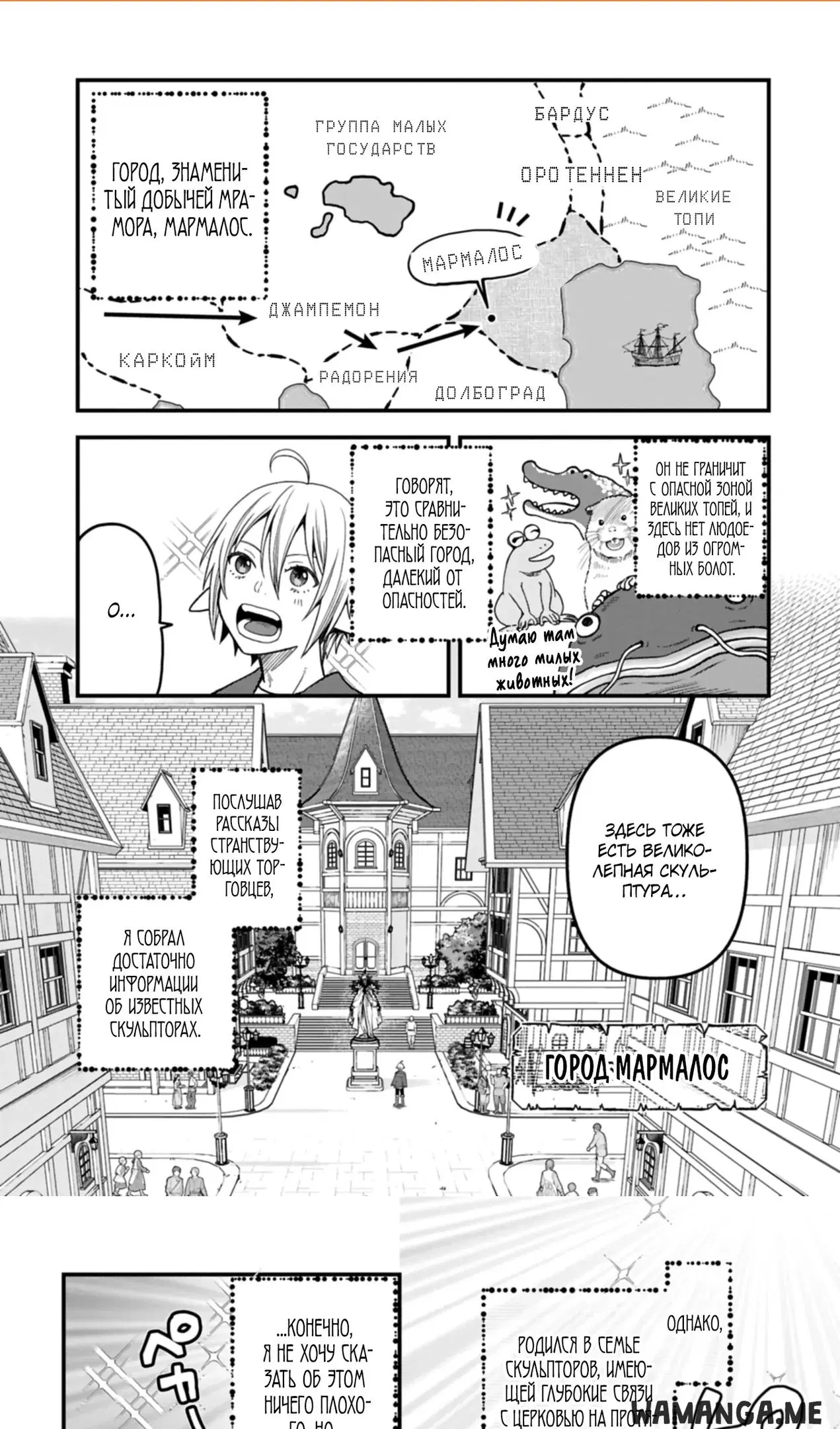 Page 1.000