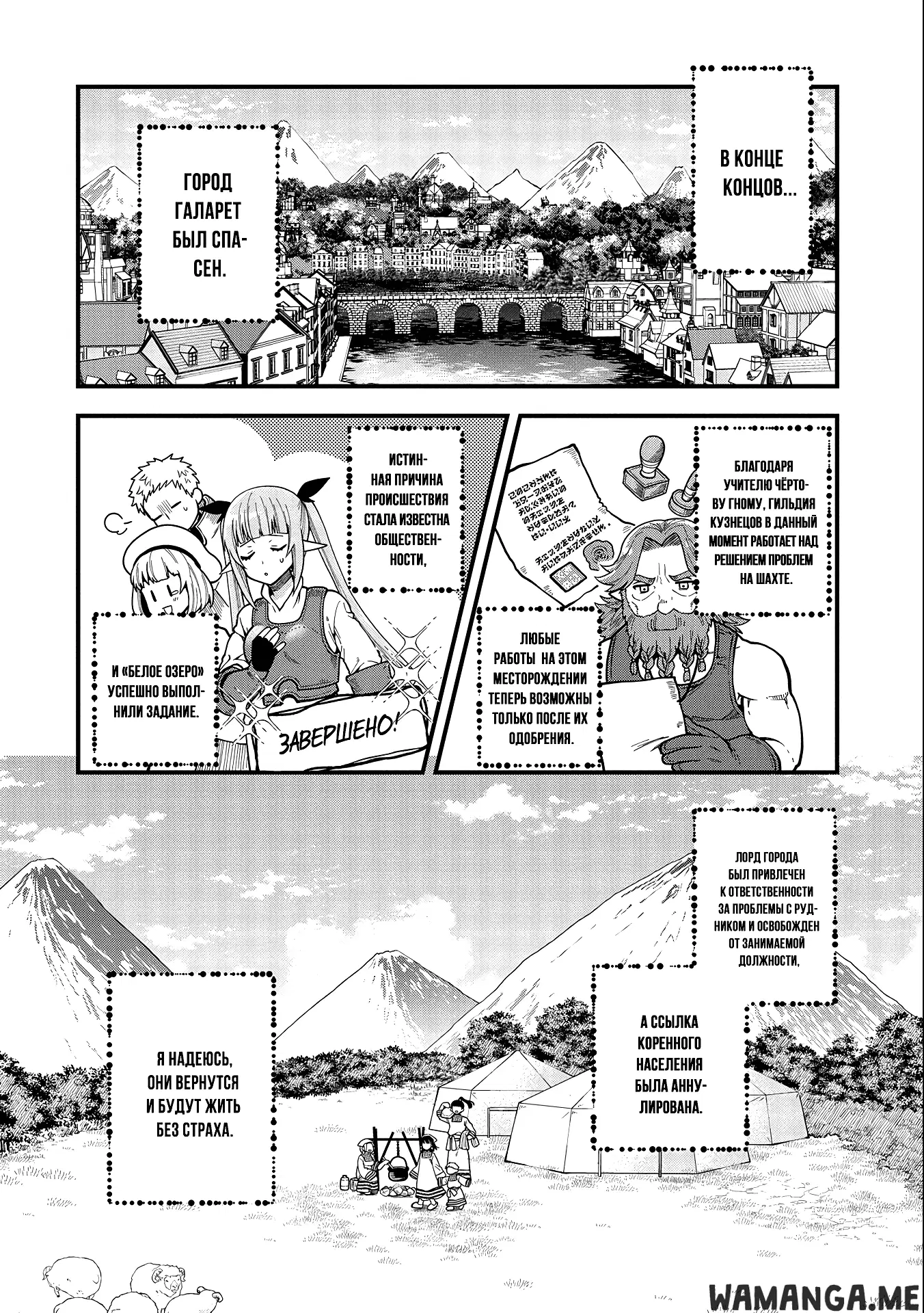 Page 12.000