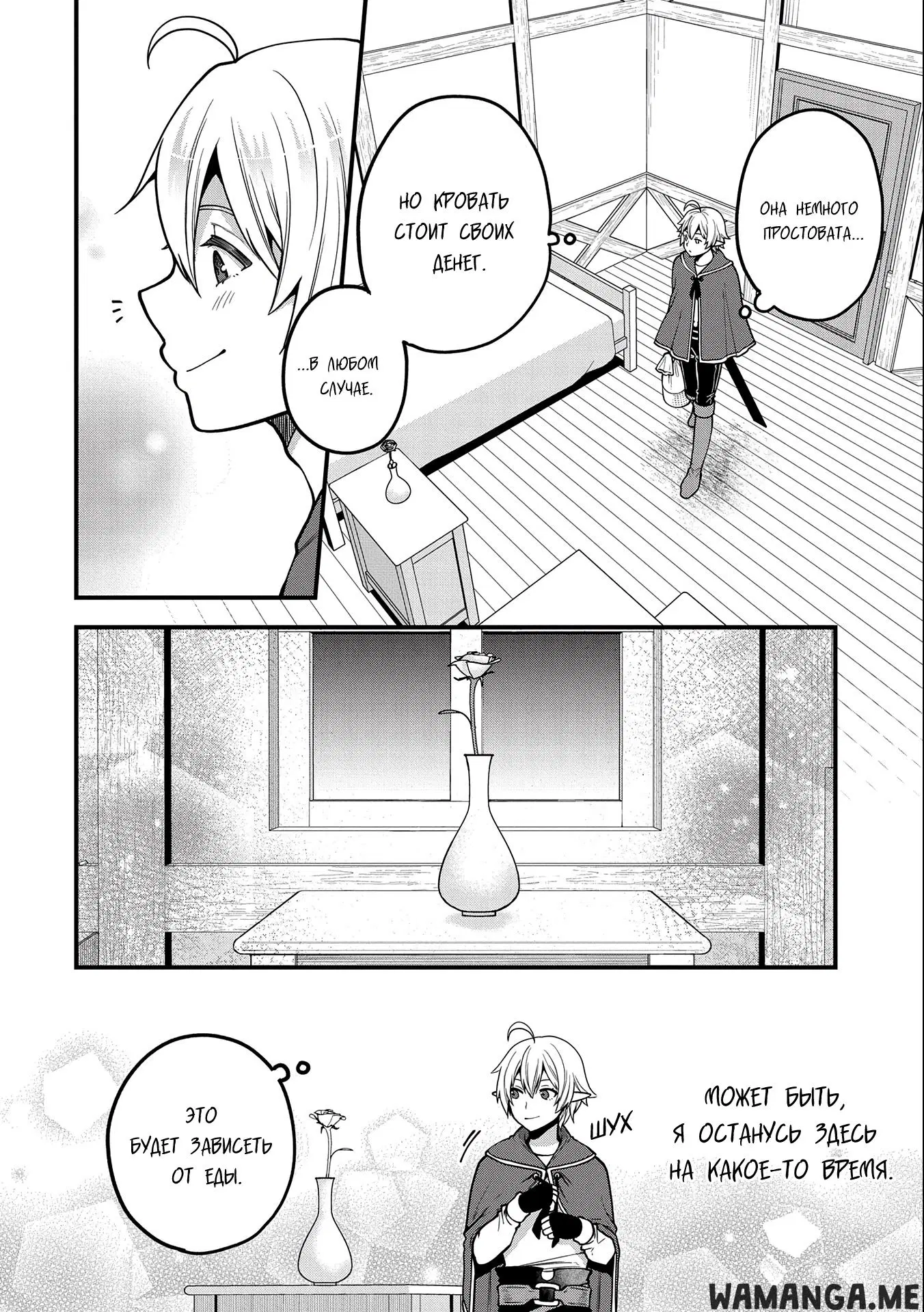 Page 12.000