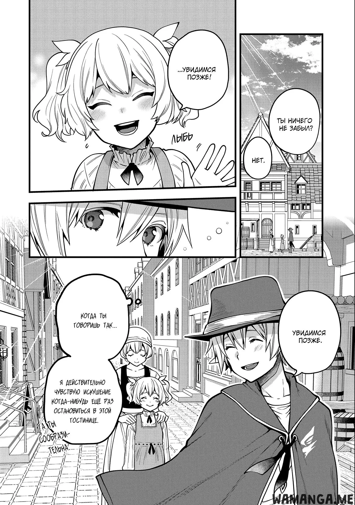 Page 12.000