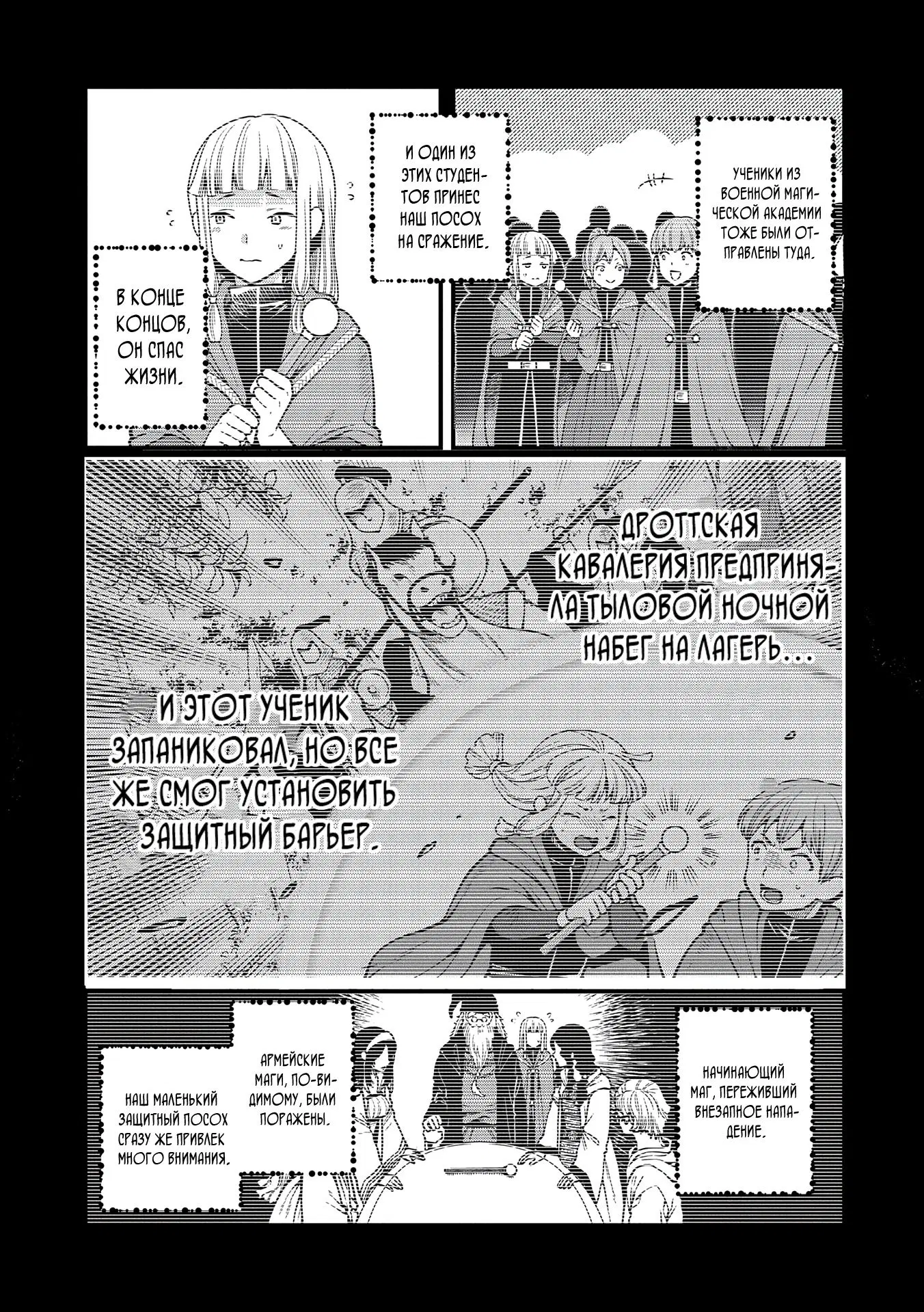 Page 12.000