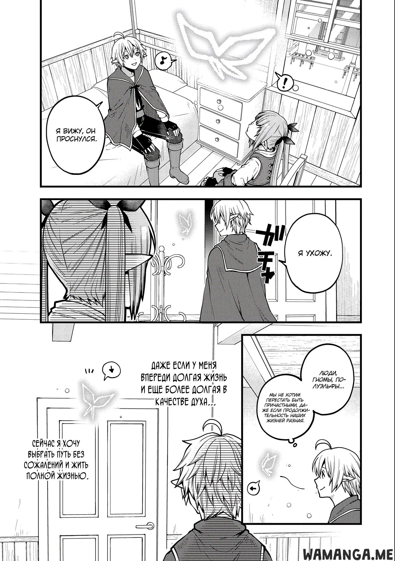 Page 12.000