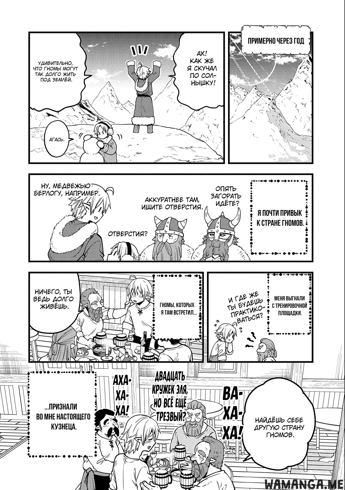 Page 12.000