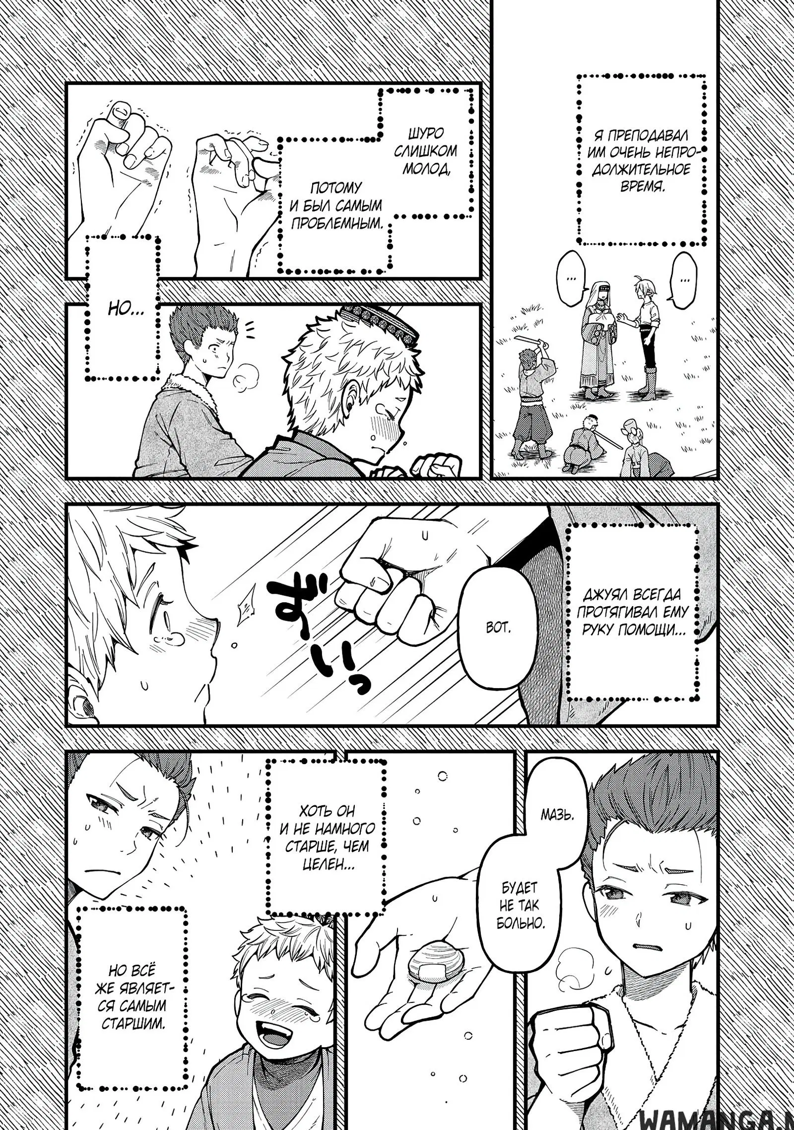 Page 12.000