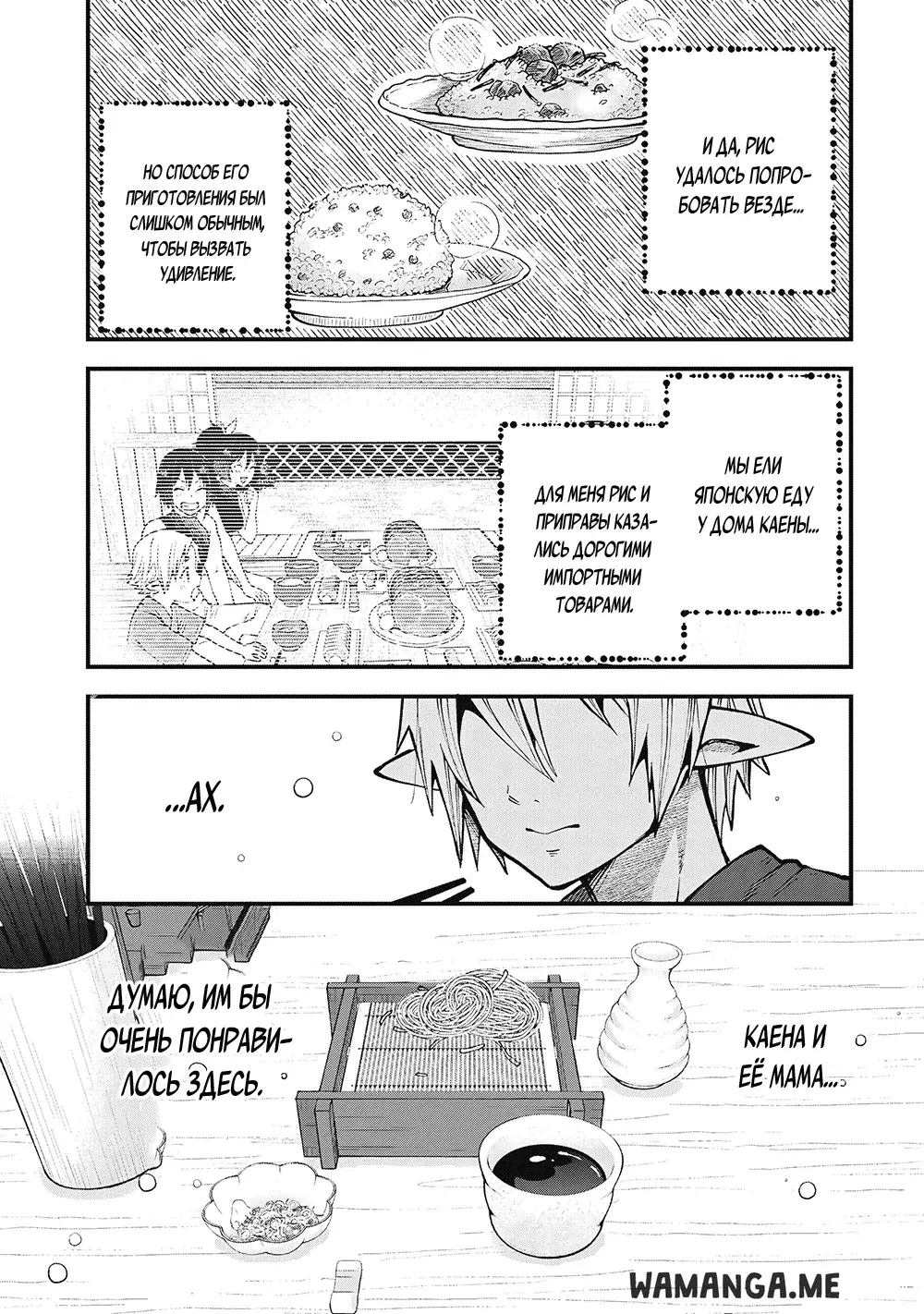 Page 12.000