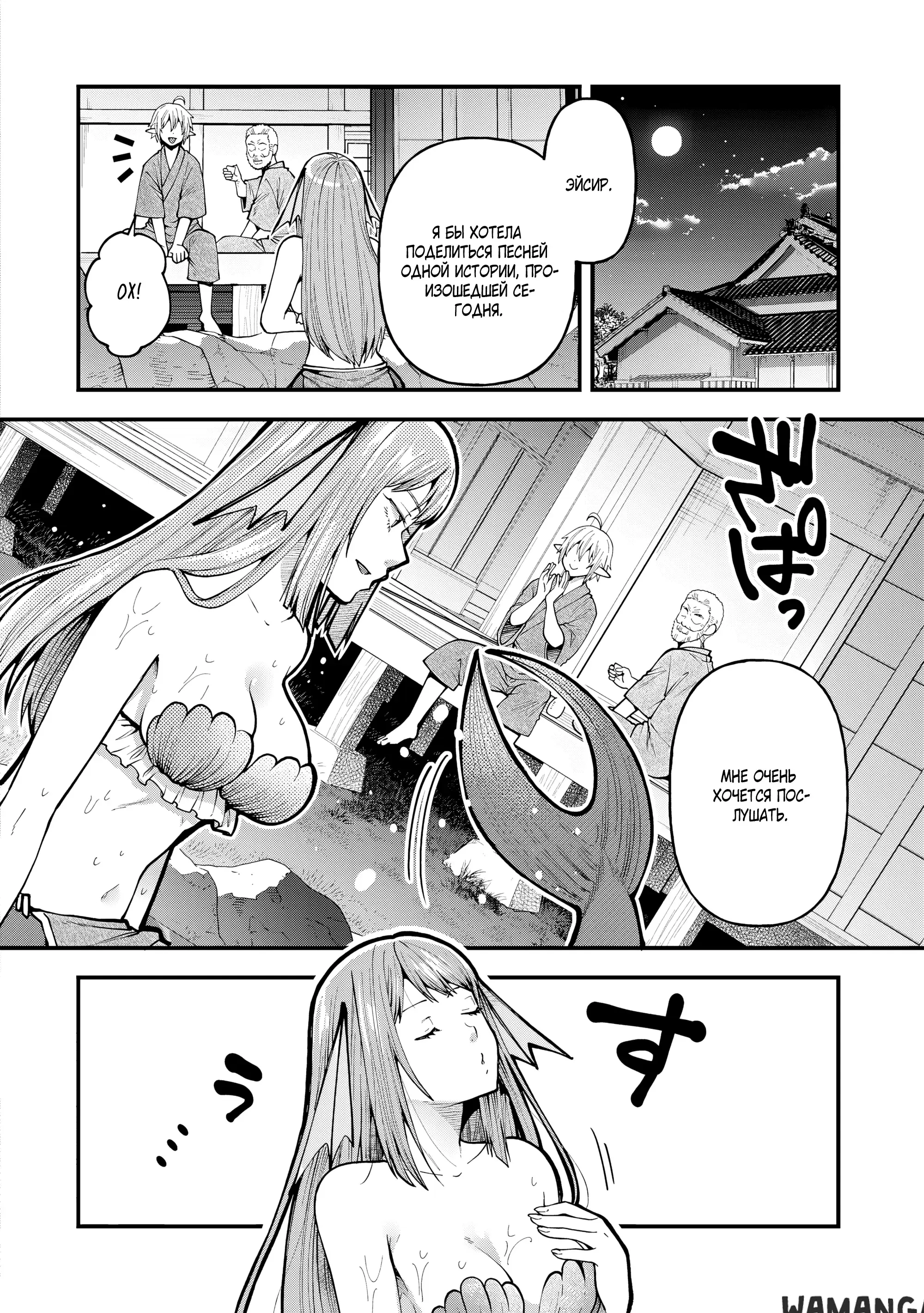 Page 12.000
