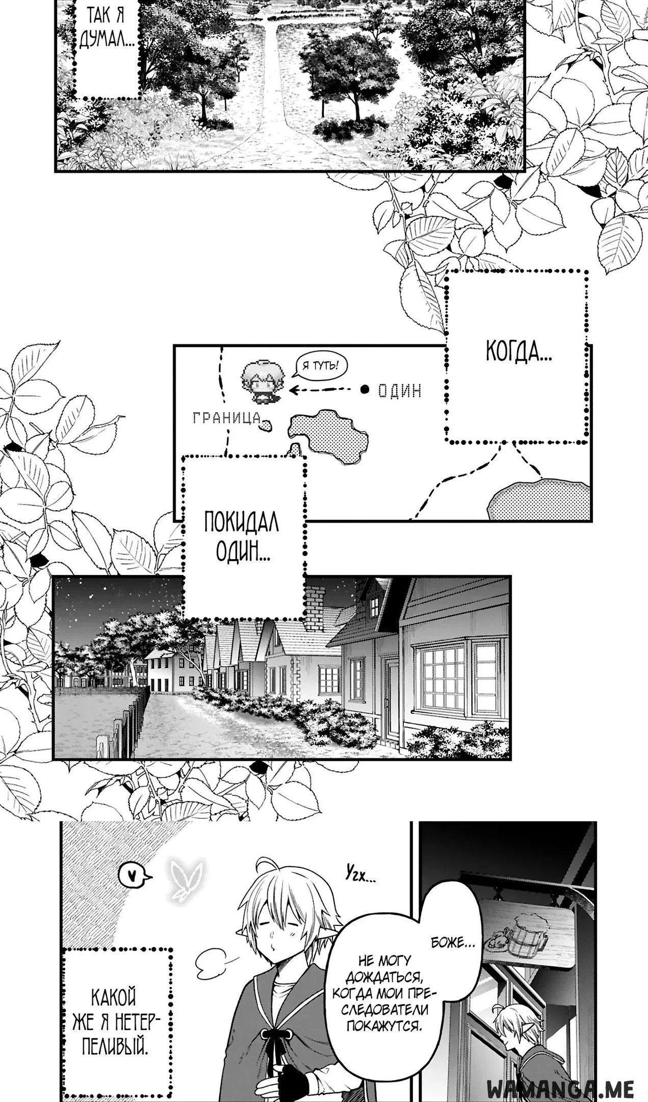 Page 12.000