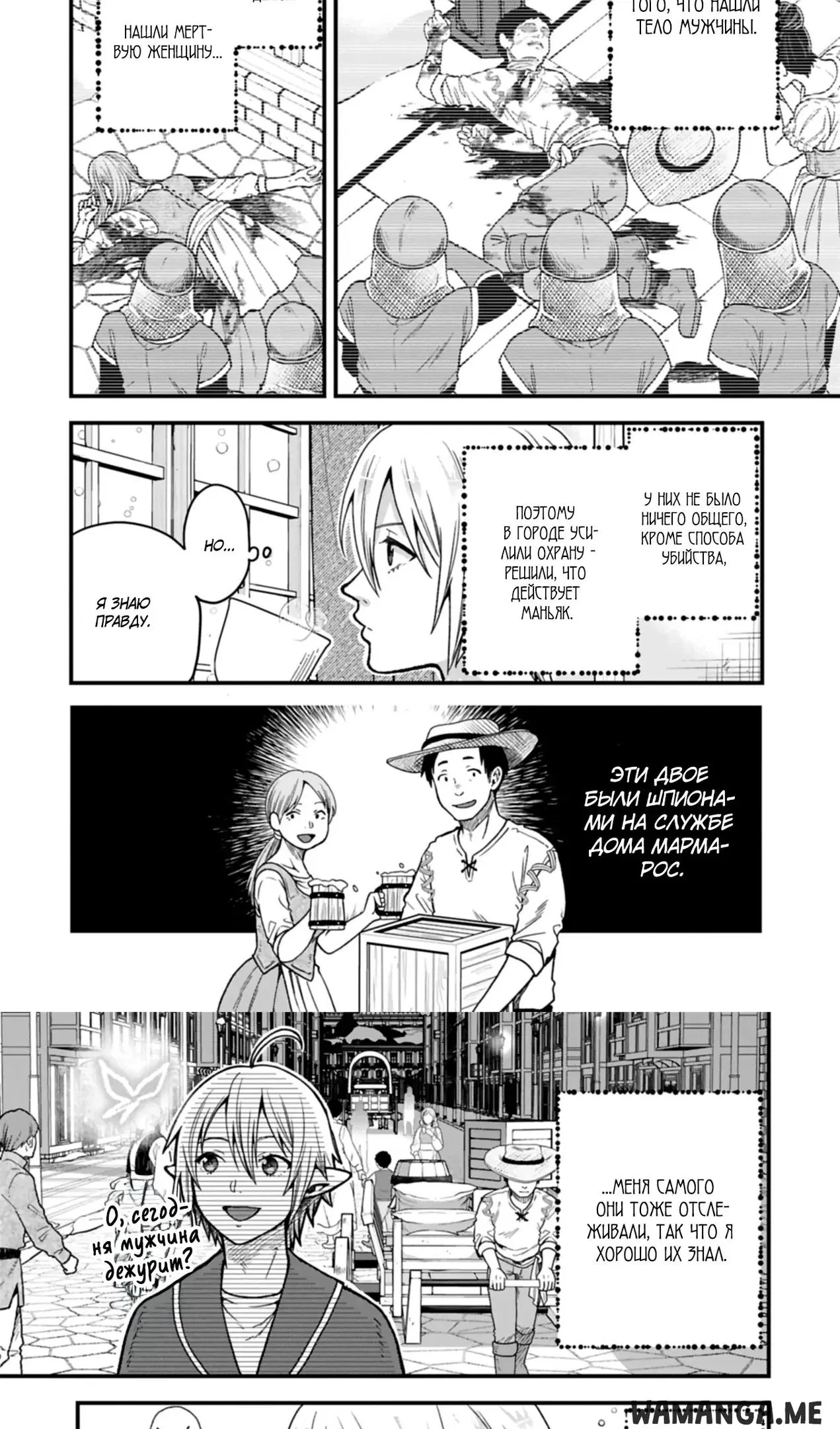 Page 12.000