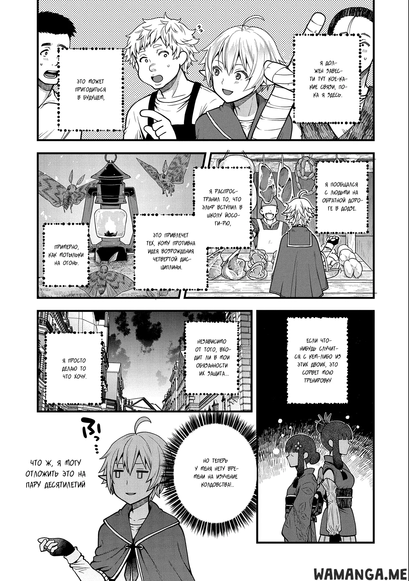 Page 13.000