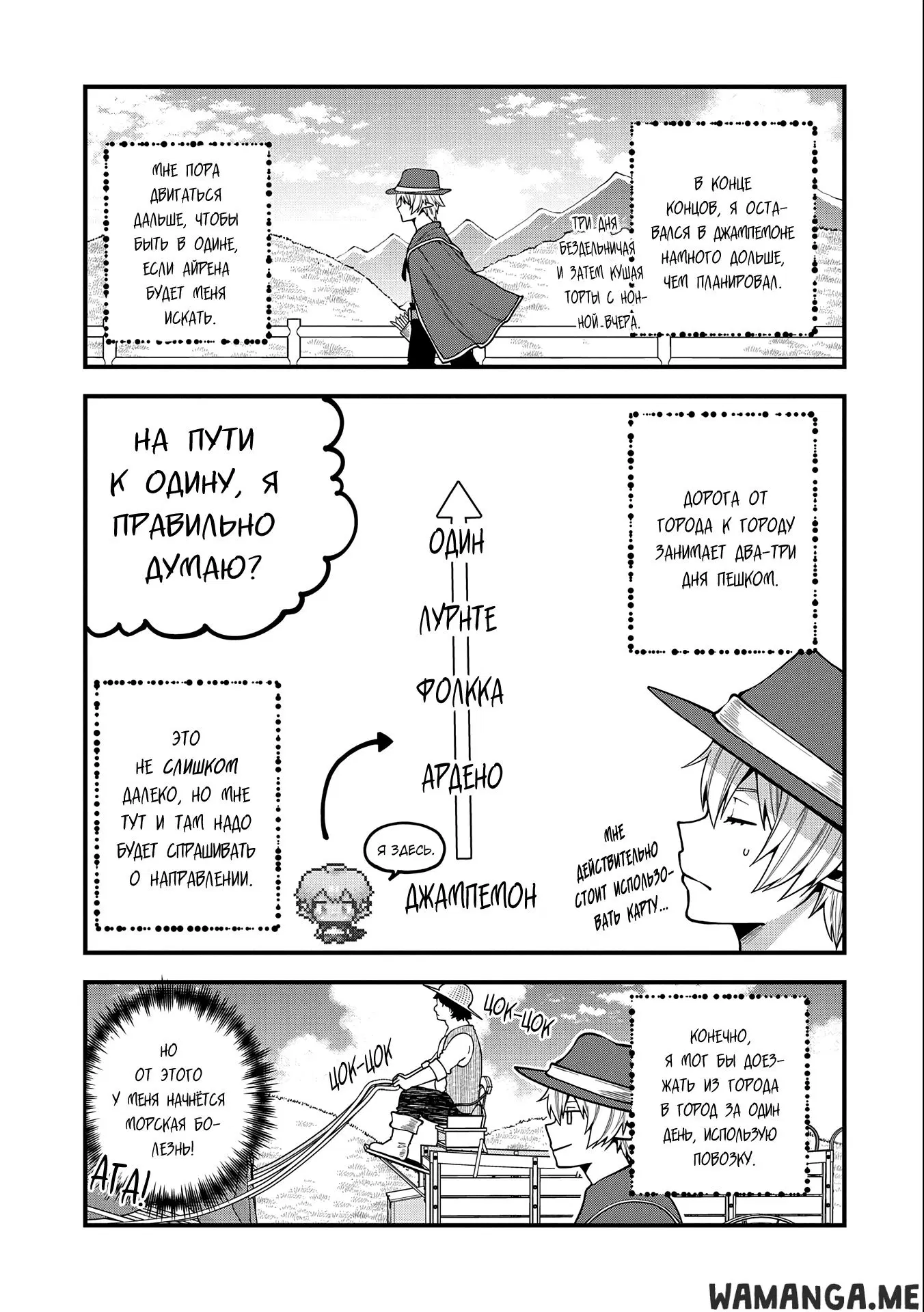 Page 13.000