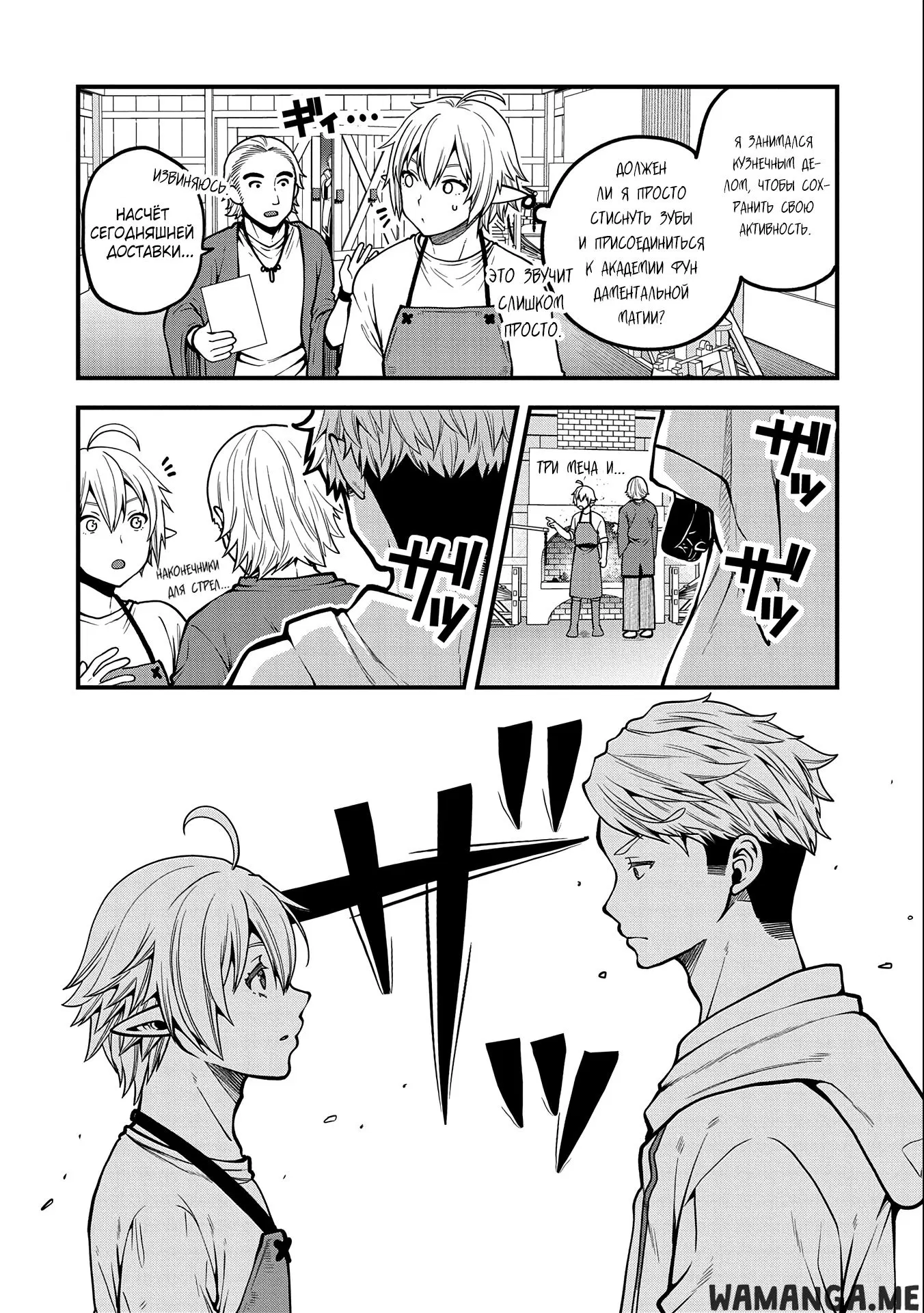 Page 13.000
