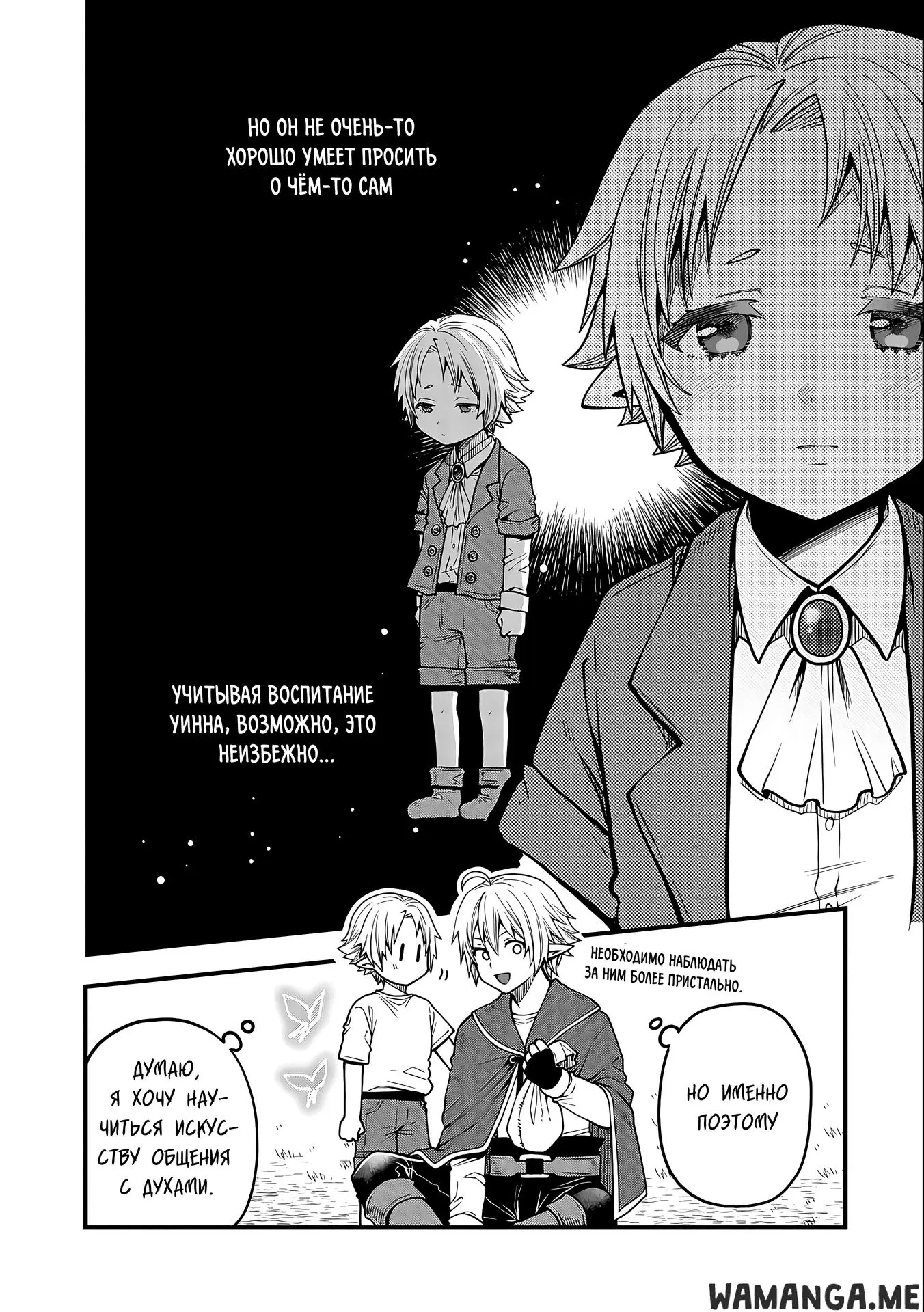 Page 13.000