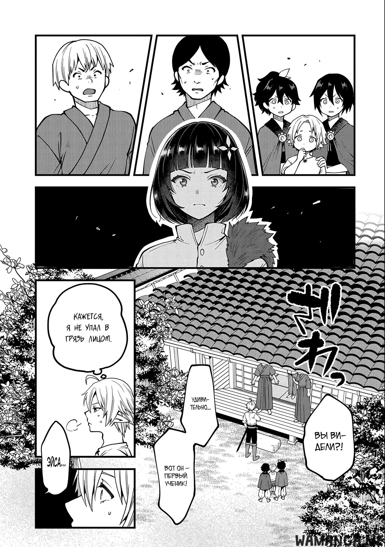 Page 13.000