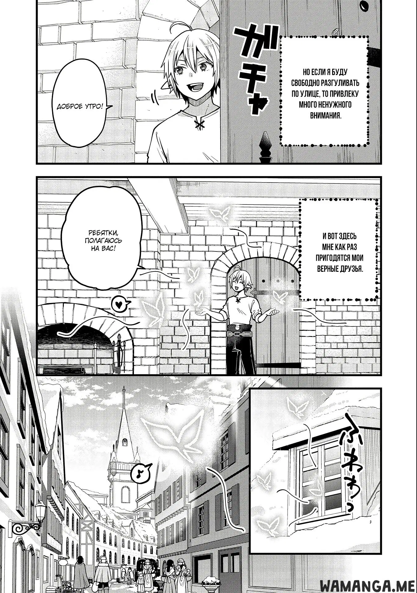 Page 13.000
