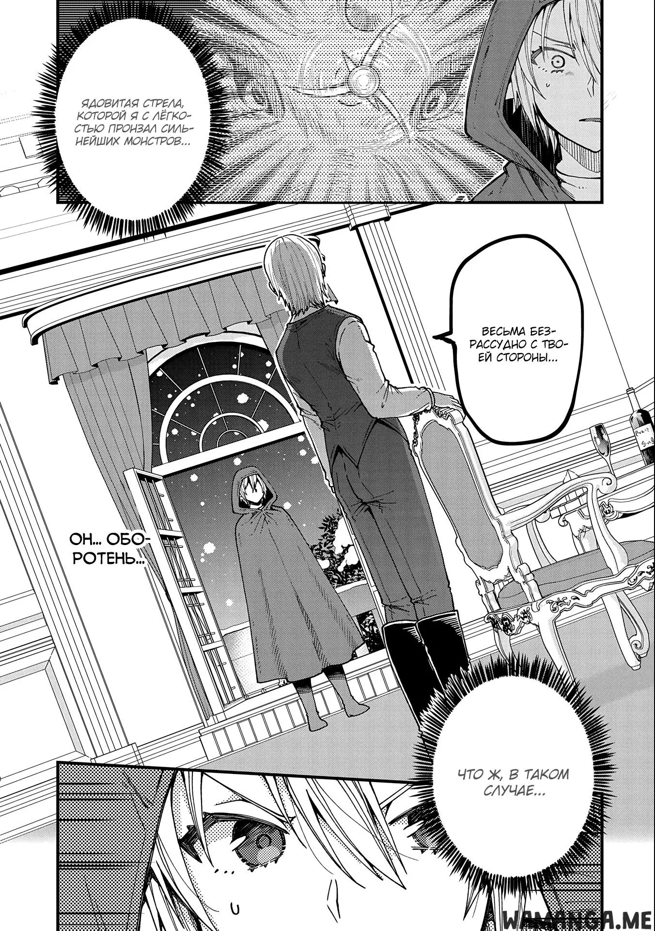 Page 13.000