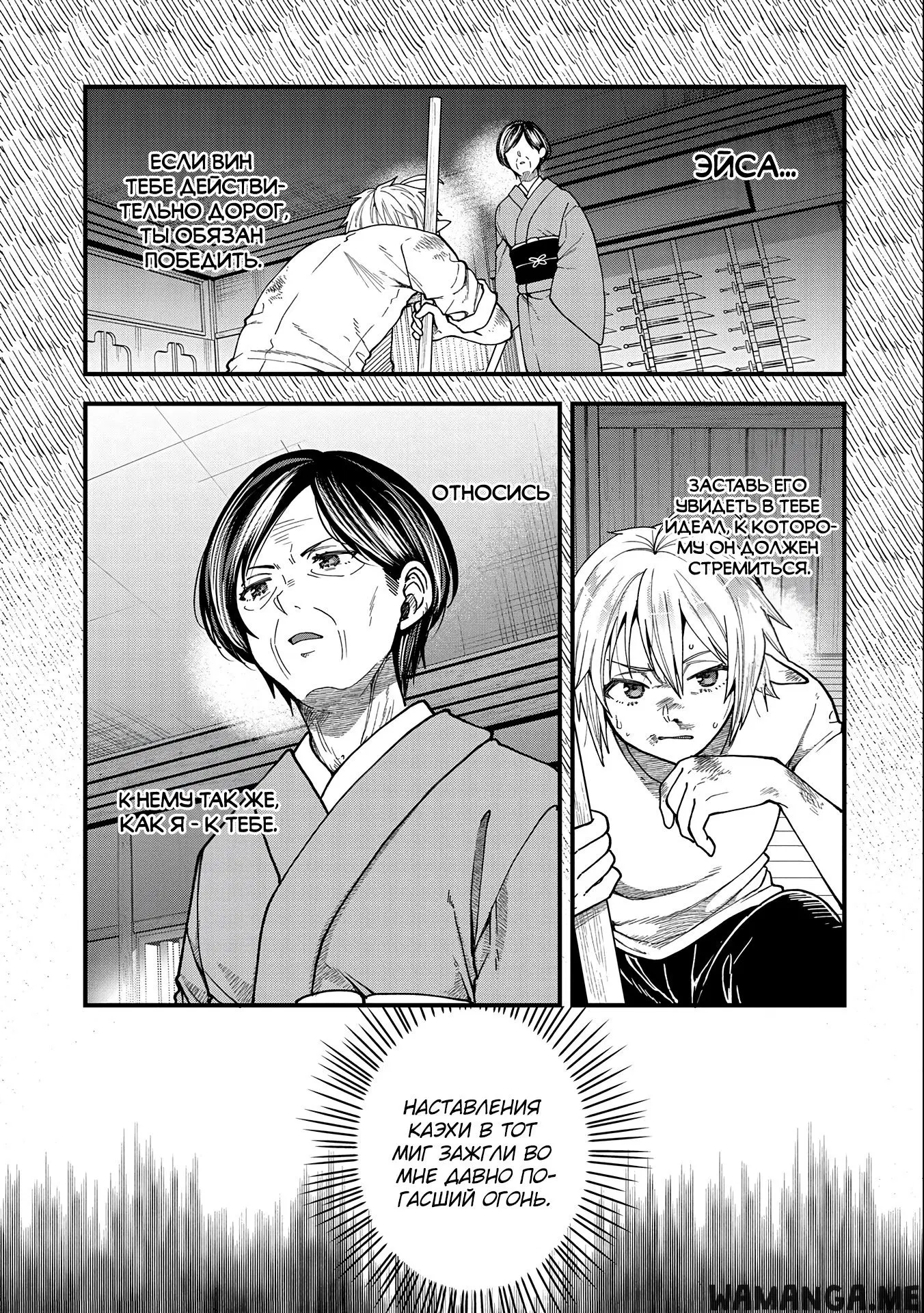 Page 13.000
