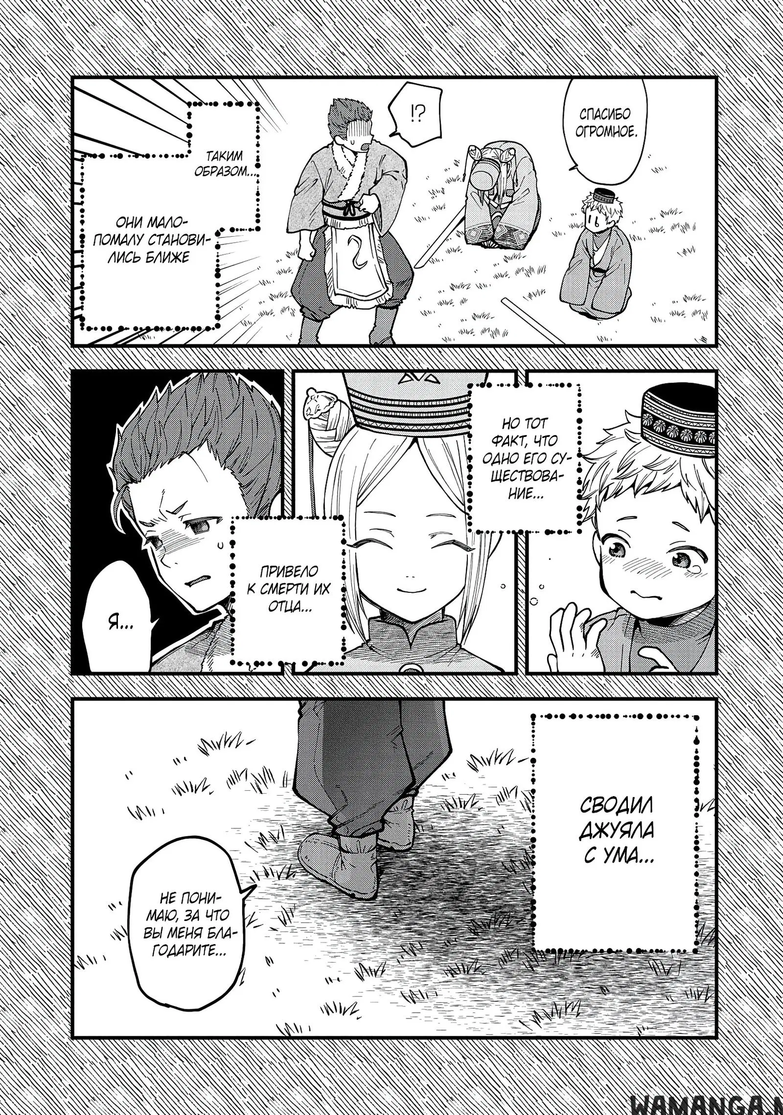 Page 13.000