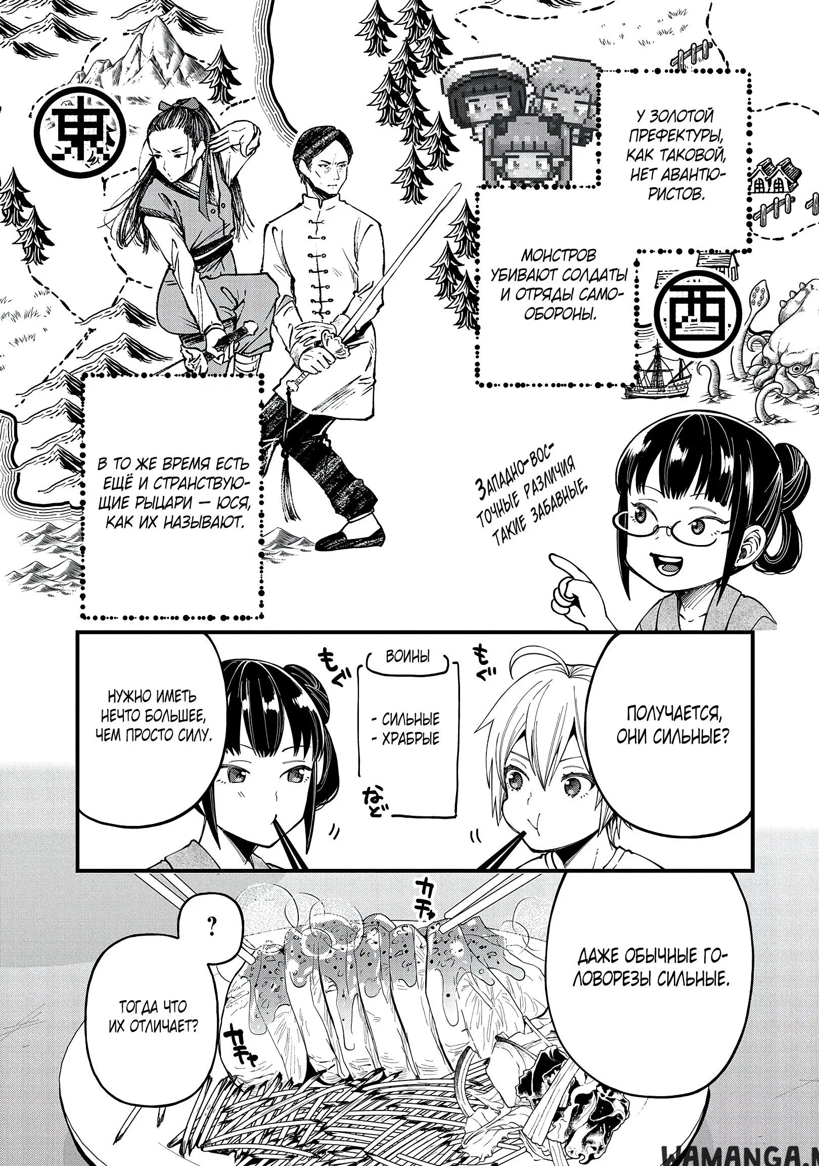 Page 13.000