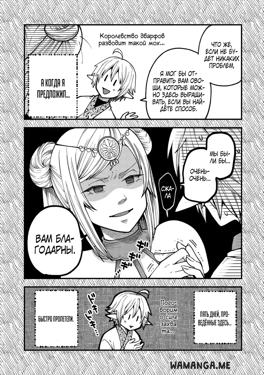 Page 13.000
