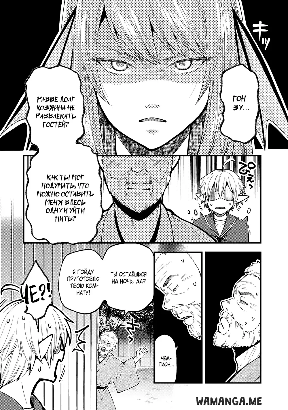 Page 13.000