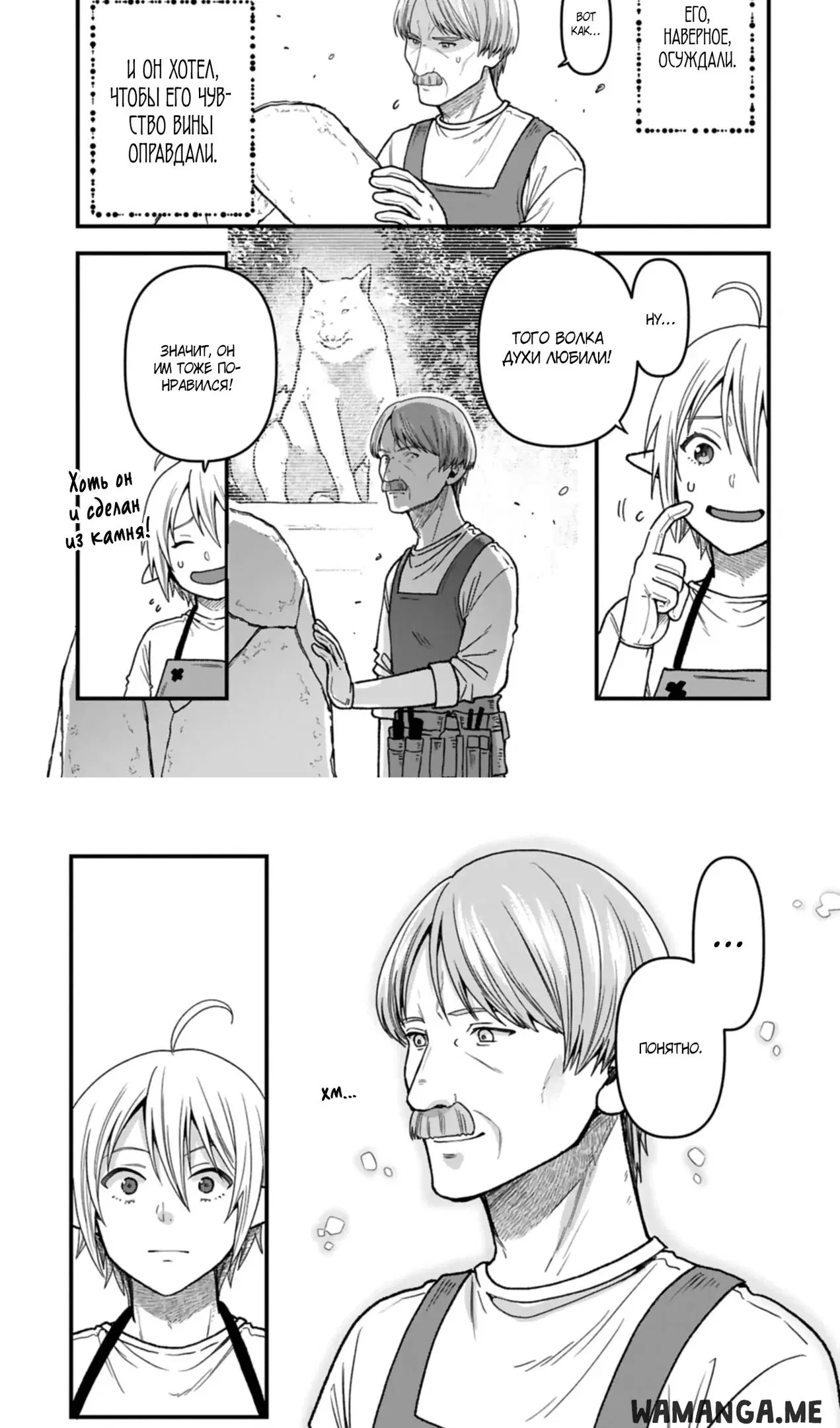 Page 13.000