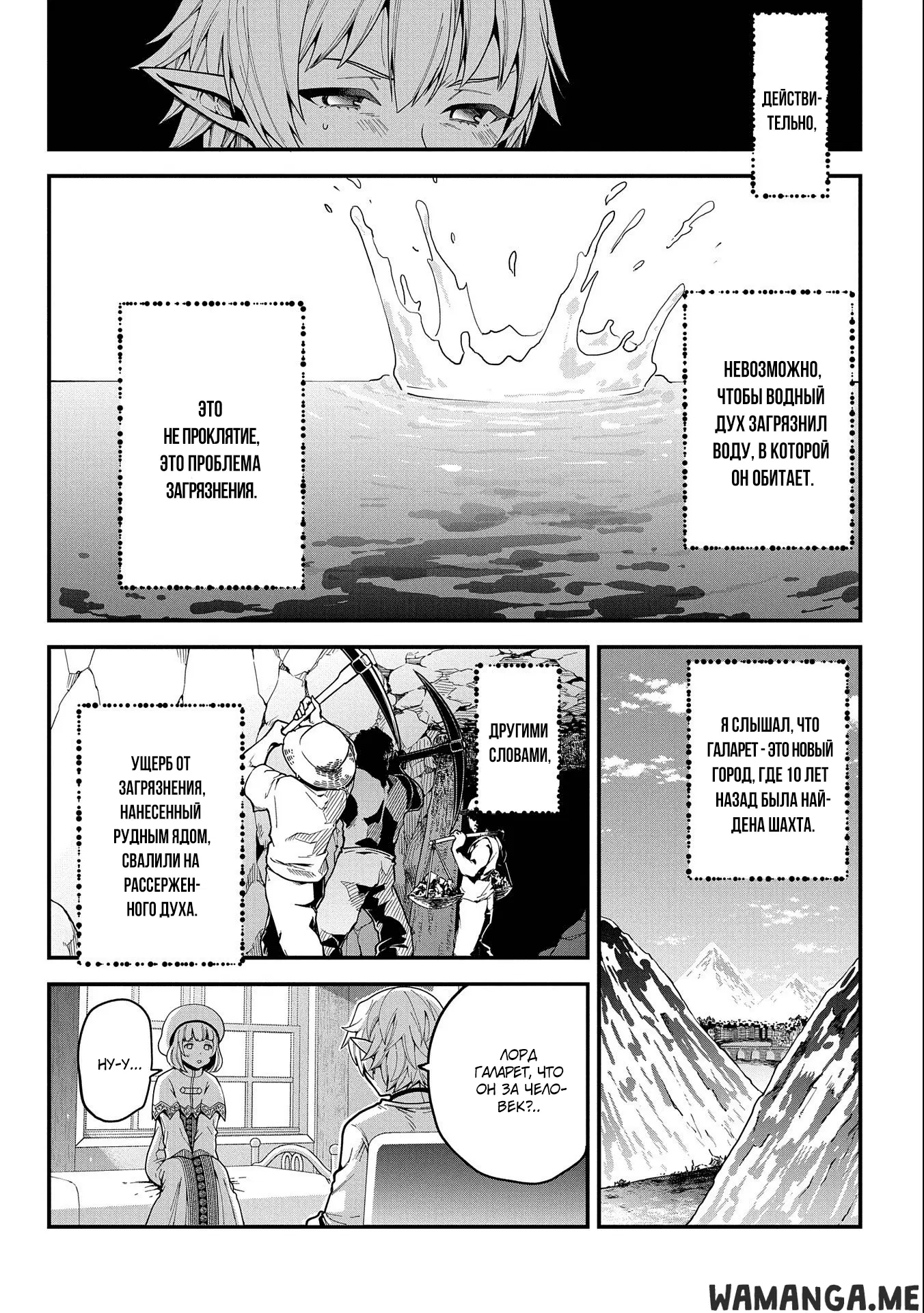 Page 24.000