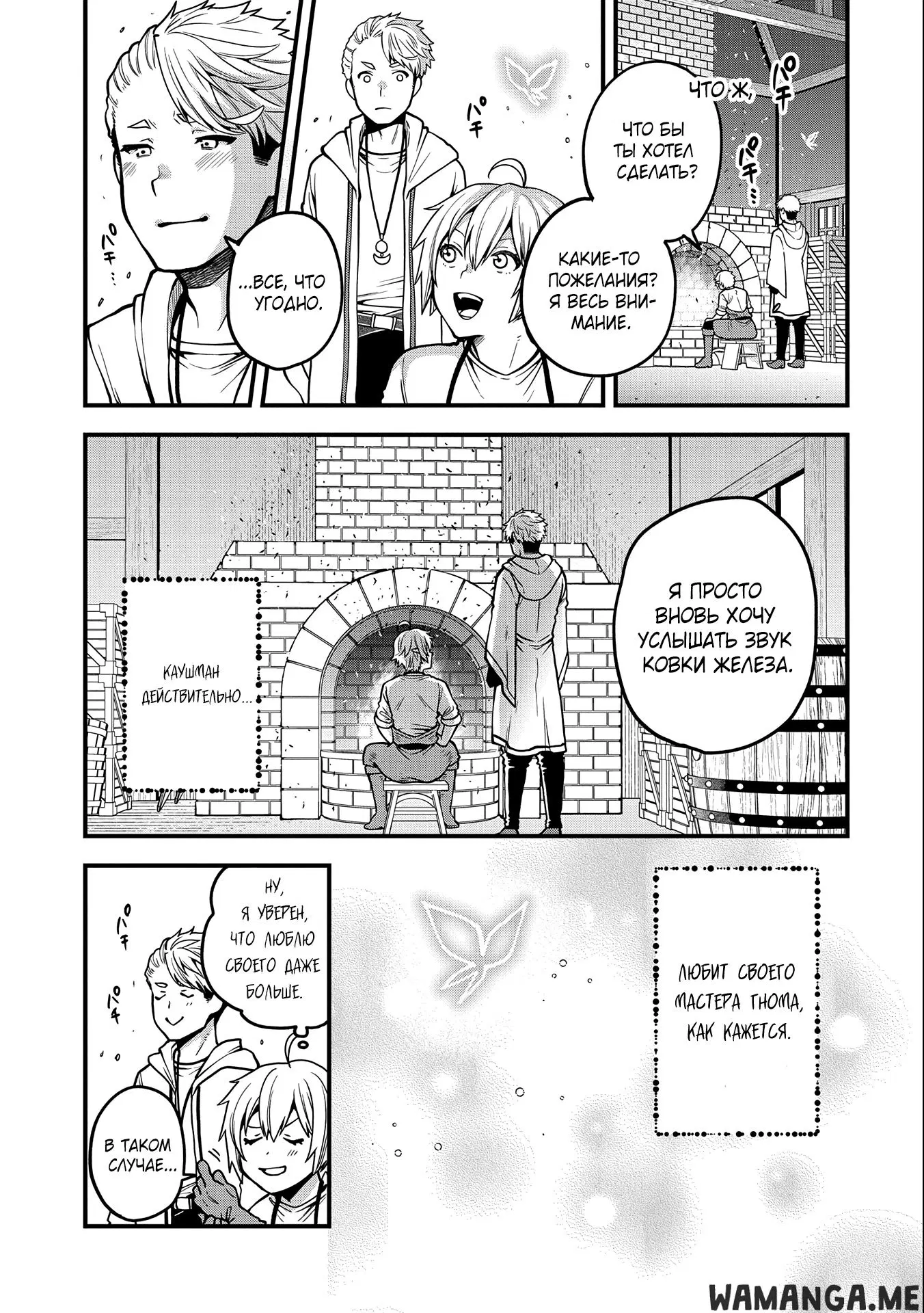 Page 24.000