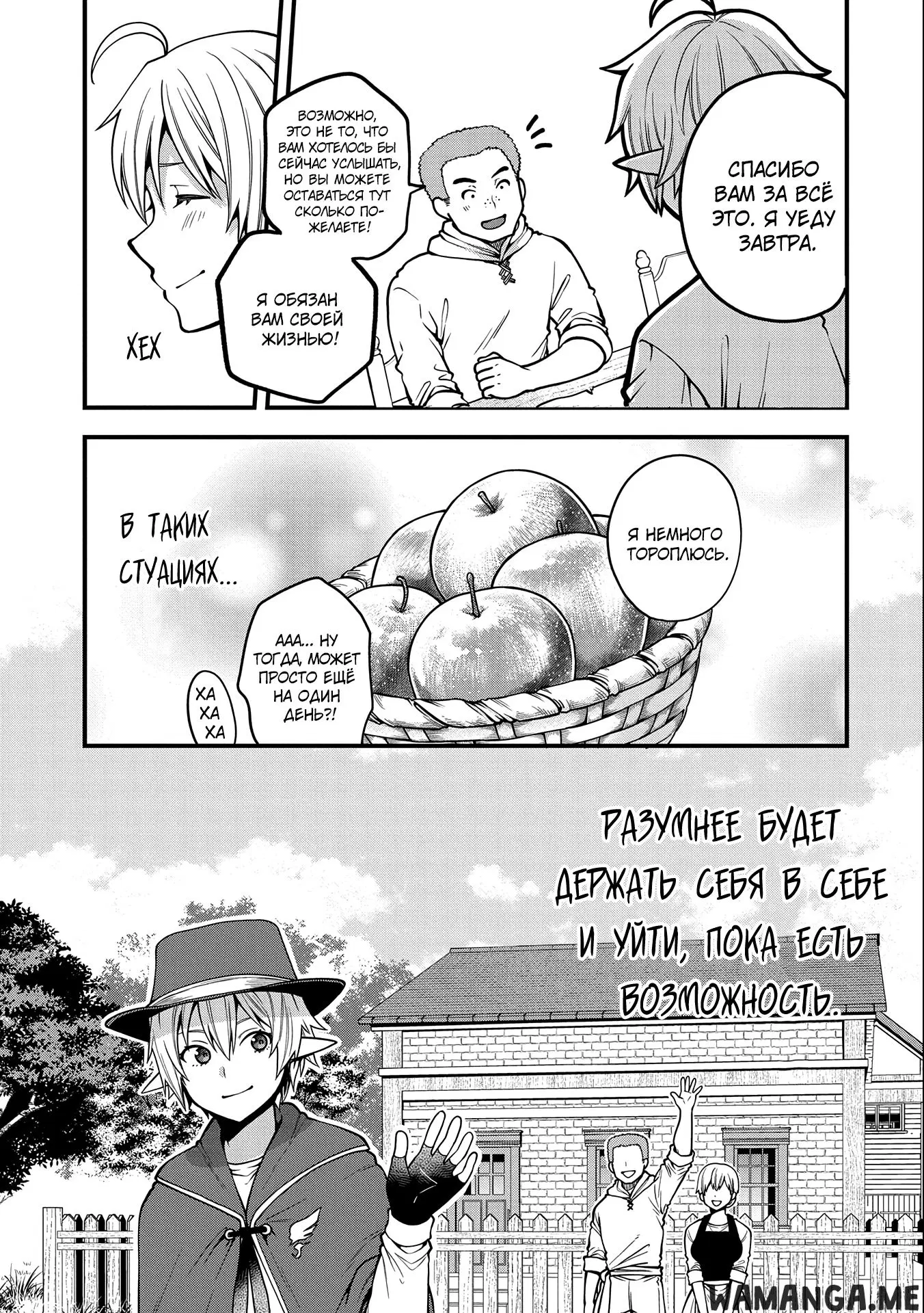 Page 25.000
