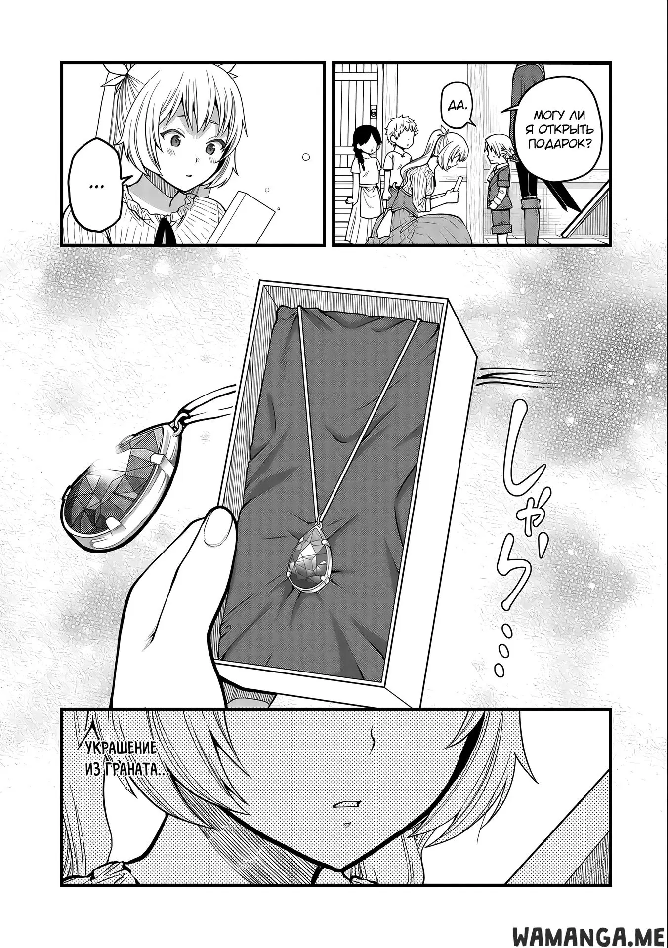 Page 25.000