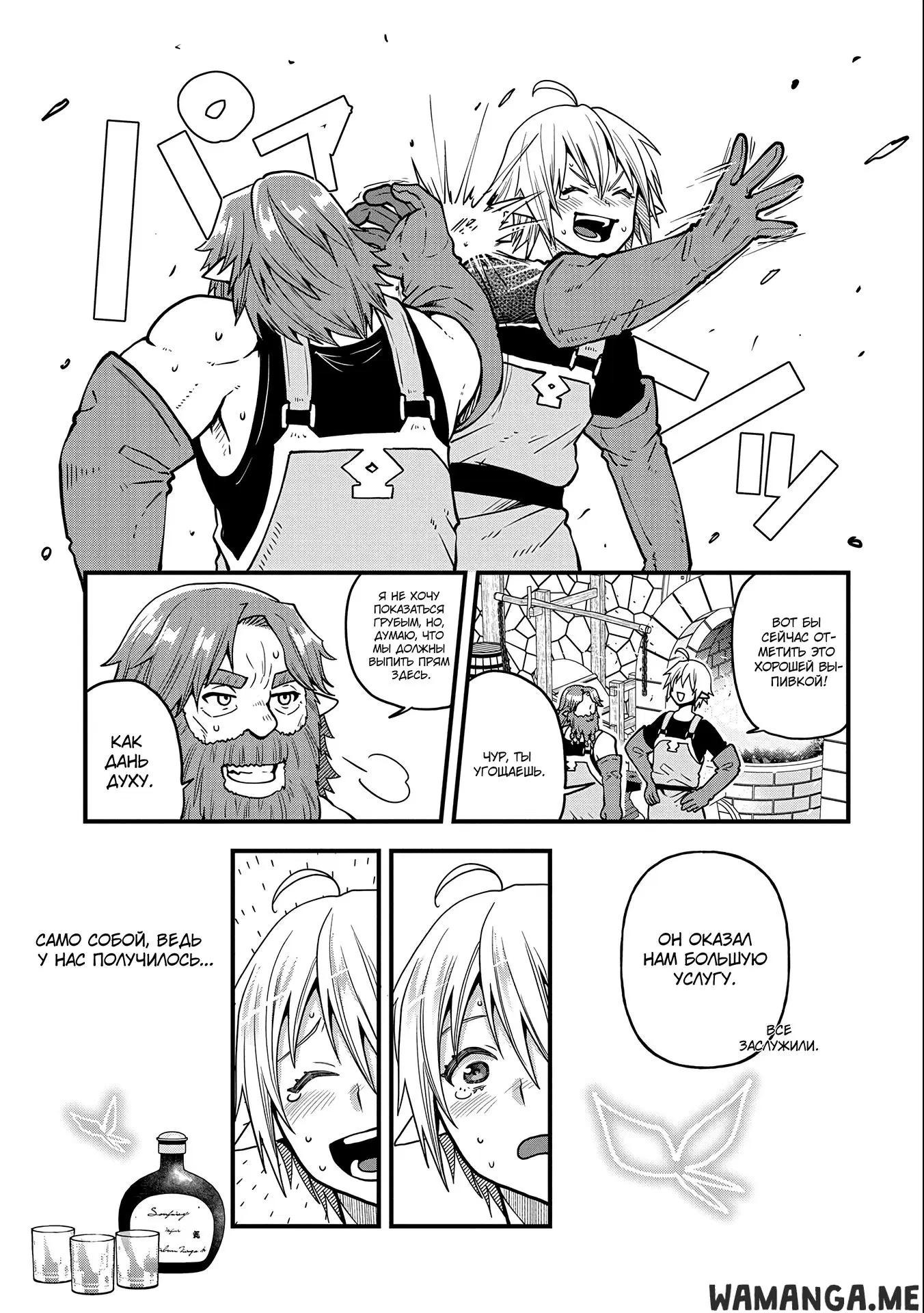 Page 25.000