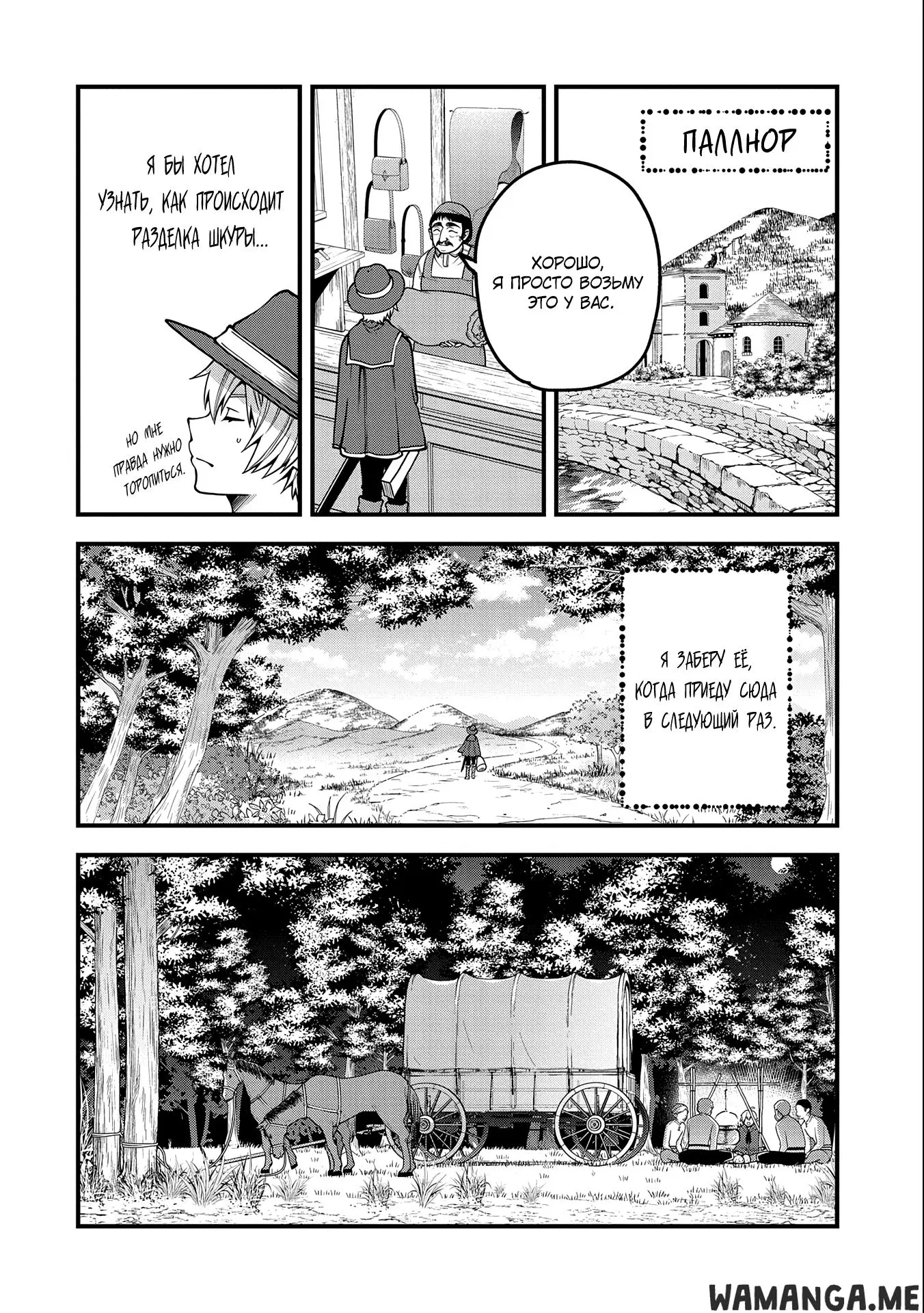 Page 26.000