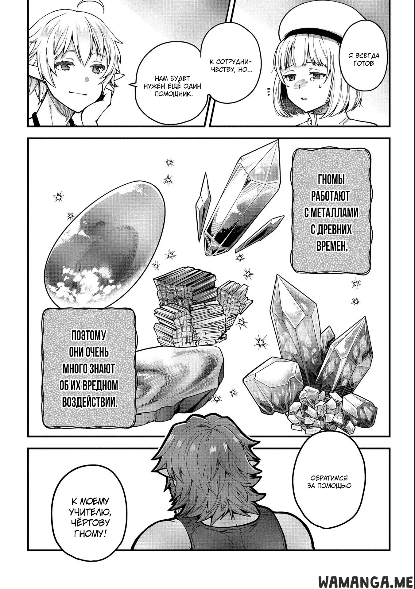 Page 27.000