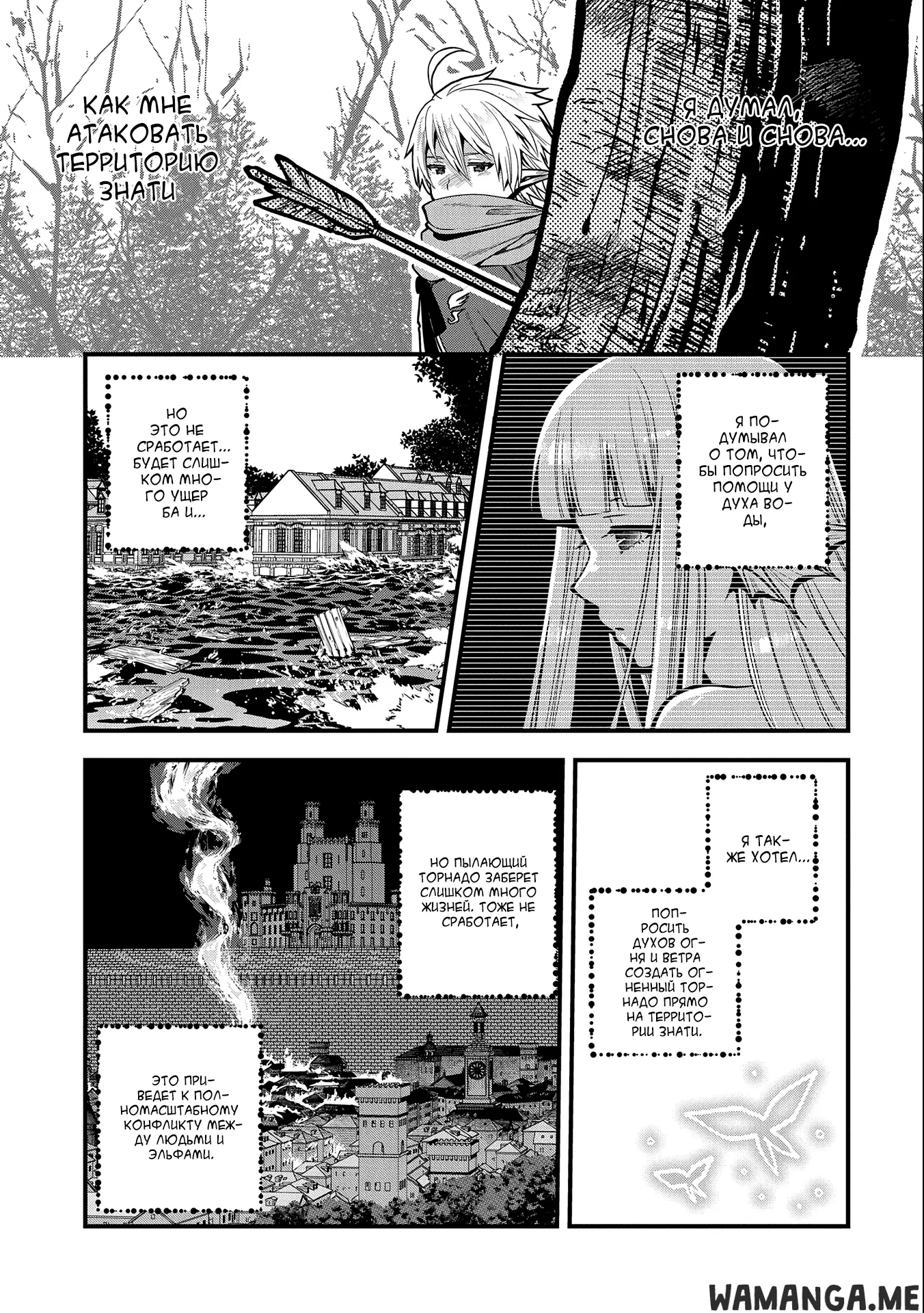 Page 27.000