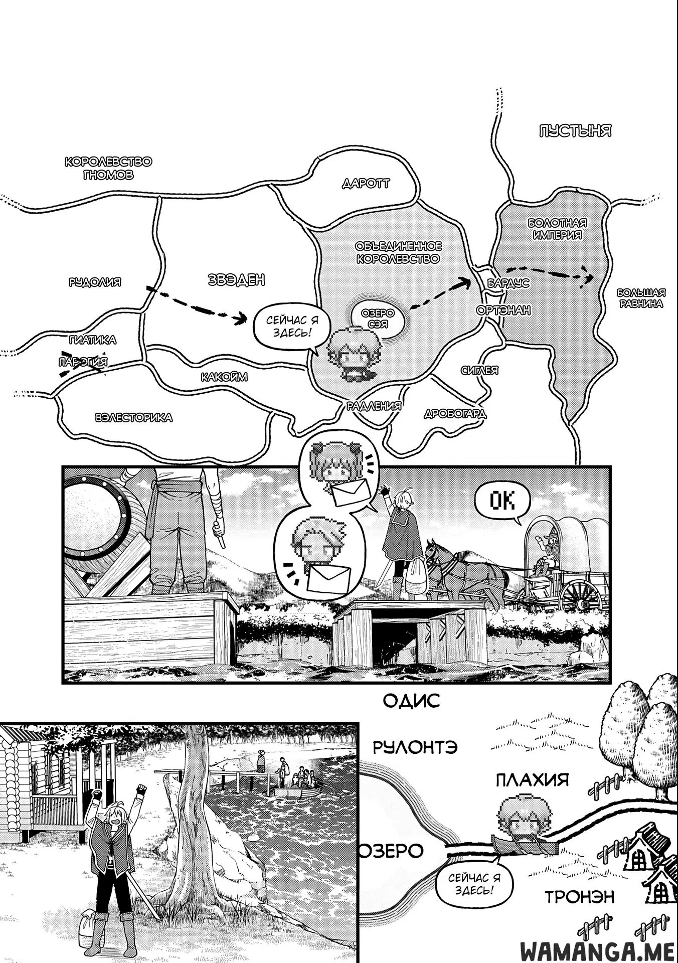 Page 27.000