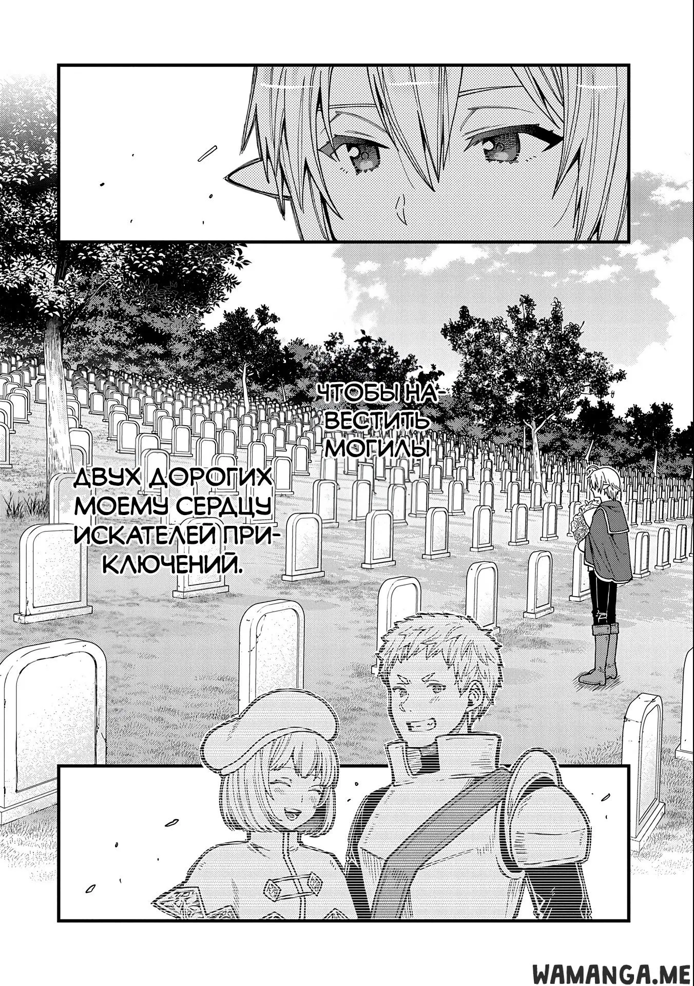 Page 28.000