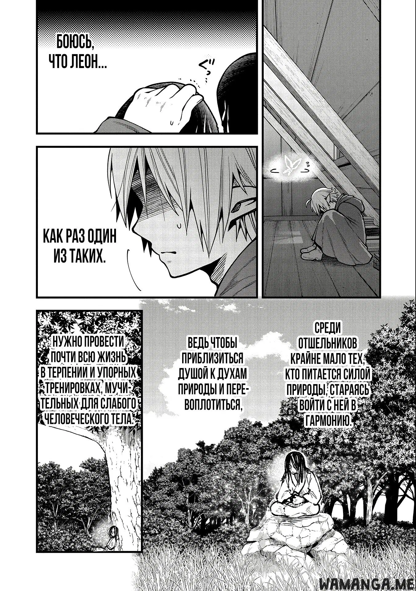 Page 29.000