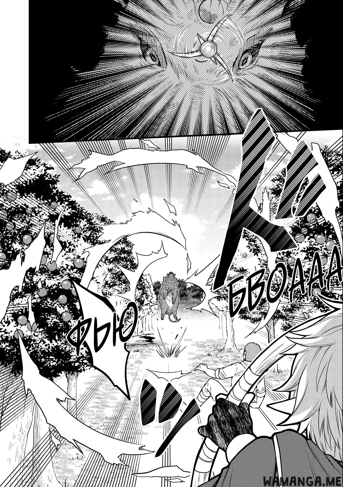 Page 20.000