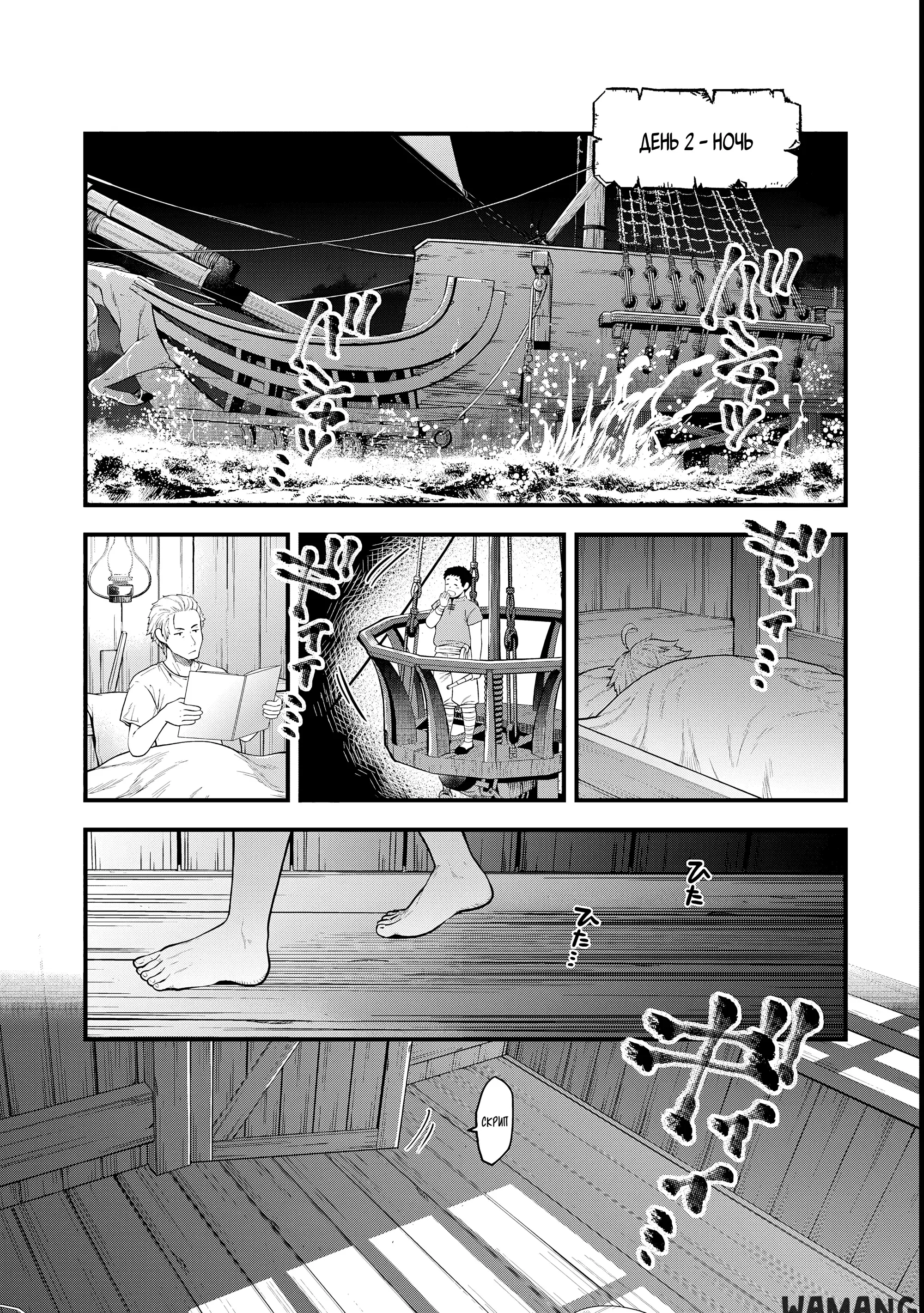 Page 20.000