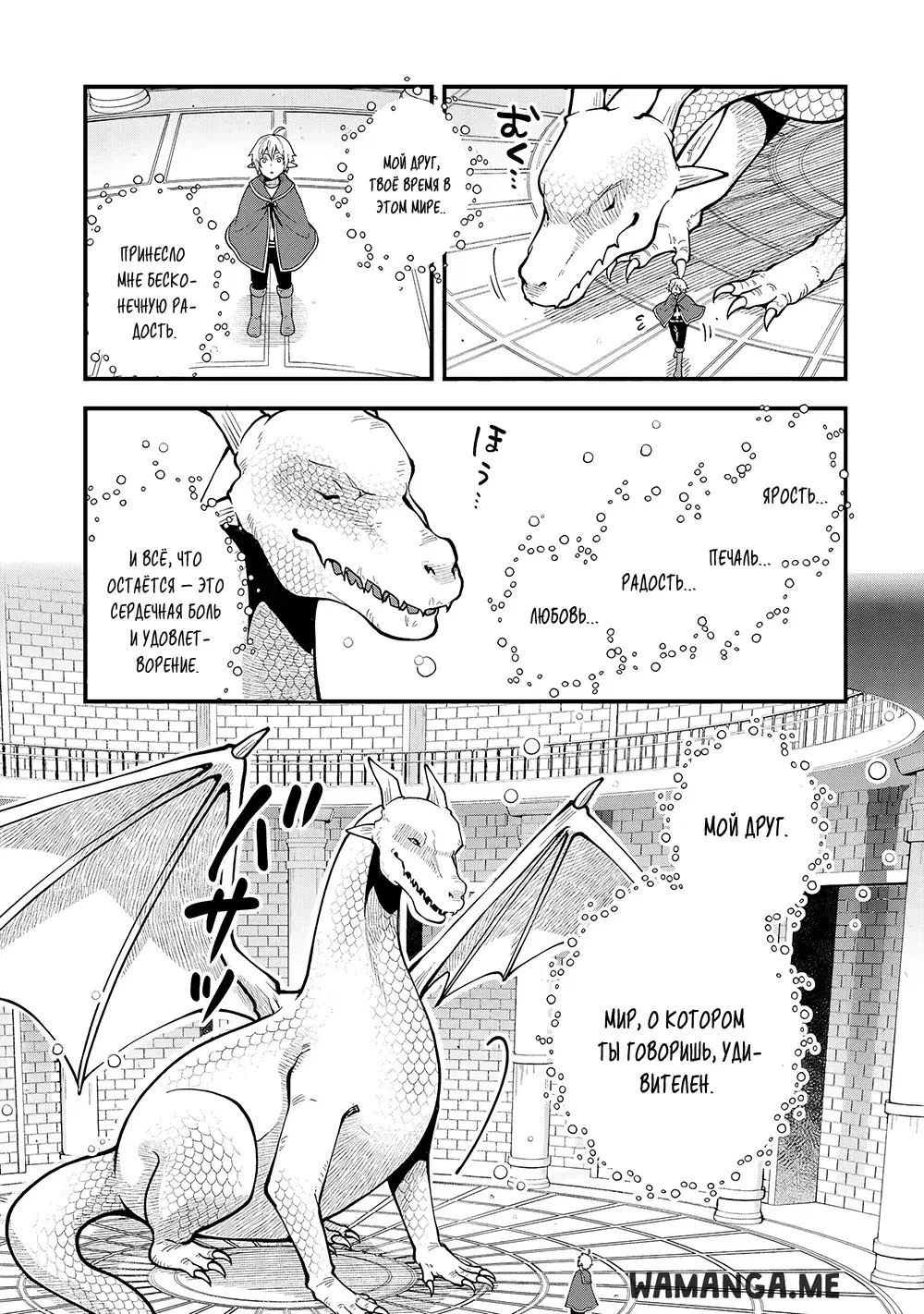 Page 20.000
