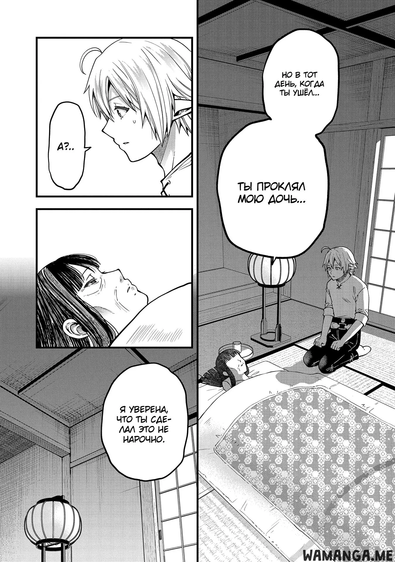Page 21.000