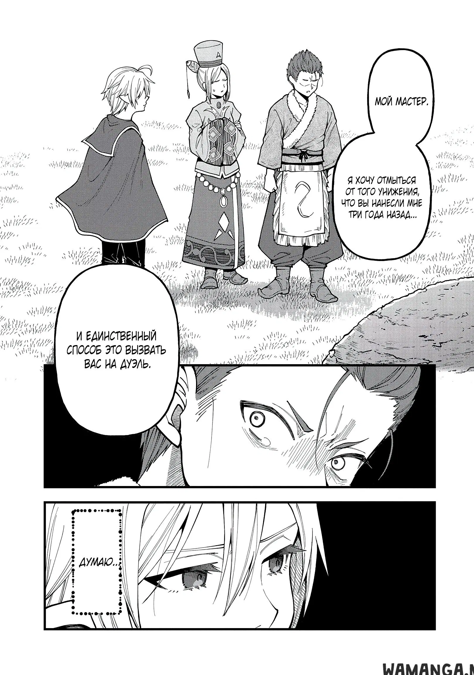 Page 21.000